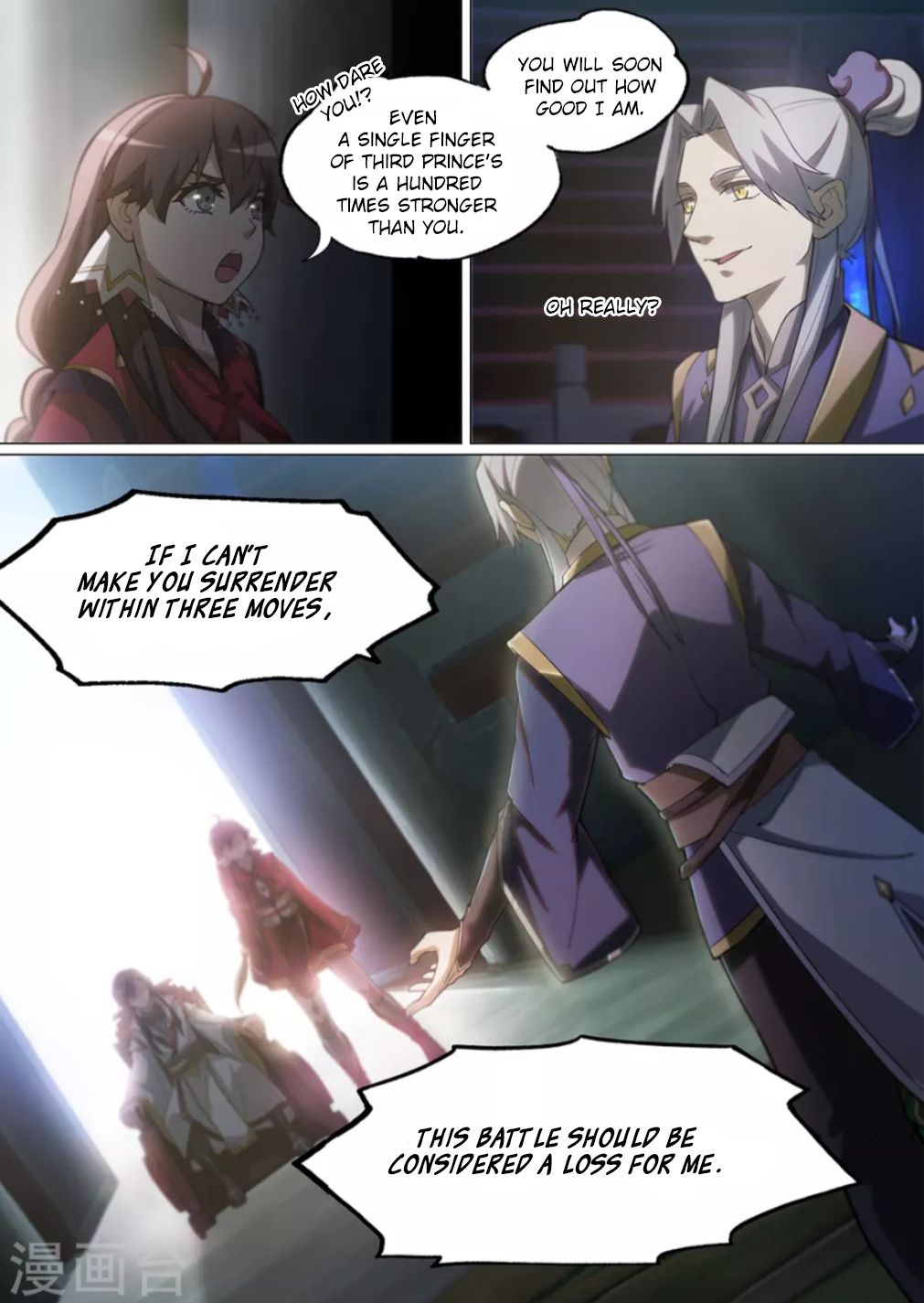 Everlasting God of Sword chapter 10 - page 10
