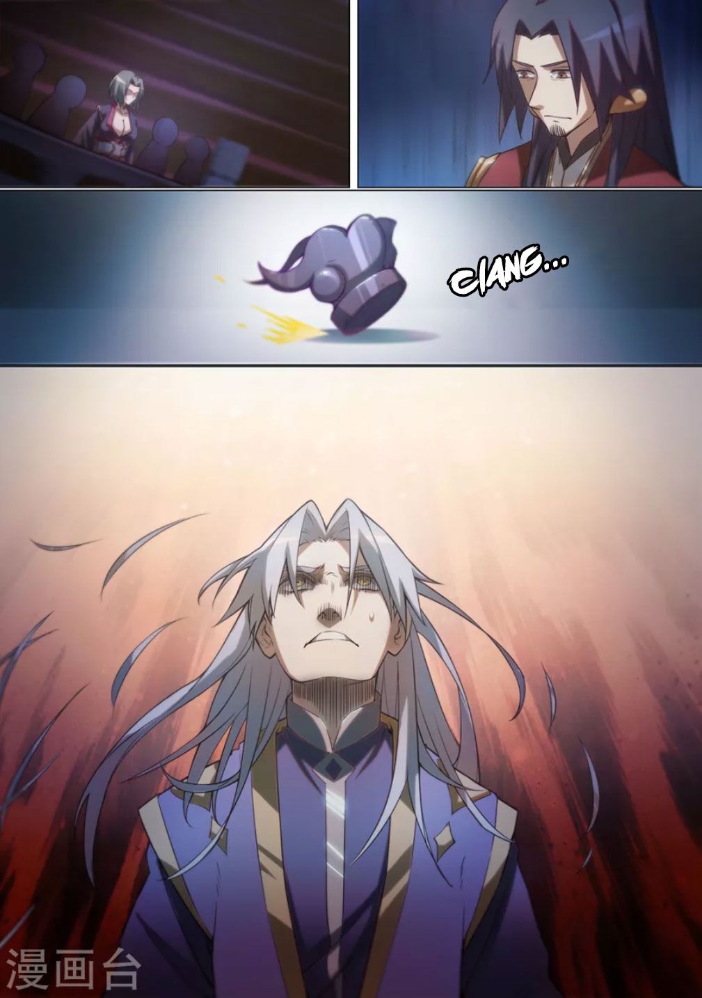 Everlasting God of Sword chapter 11 - page 15