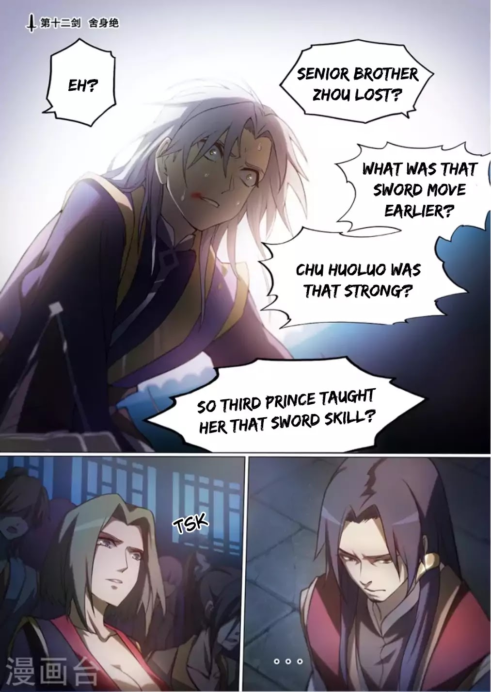 Everlasting God of Sword chapter 12 - page 3