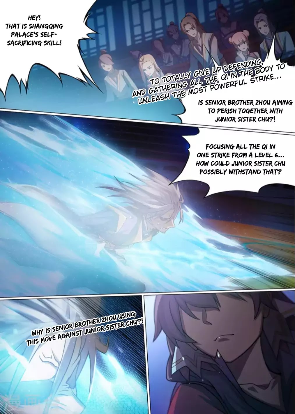 Everlasting God of Sword chapter 12 - page 7
