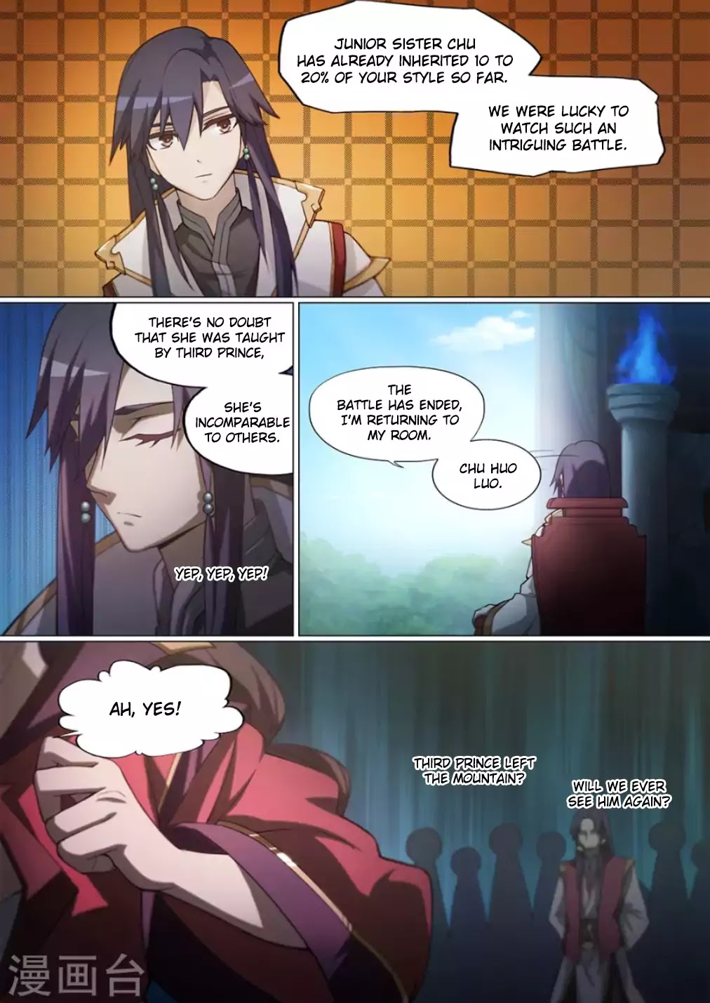 Everlasting God of Sword chapter 13 - page 12