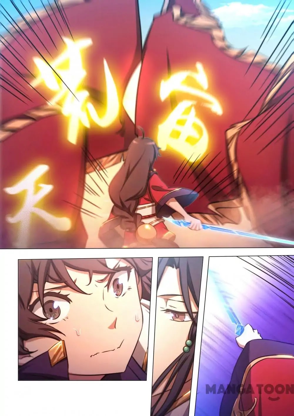Everlasting God of Sword chapter 78 - page 1