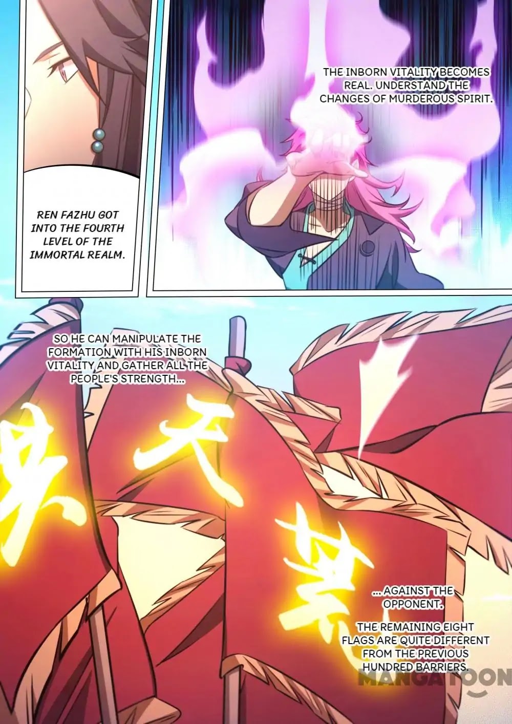 Everlasting God of Sword chapter 78 - page 10