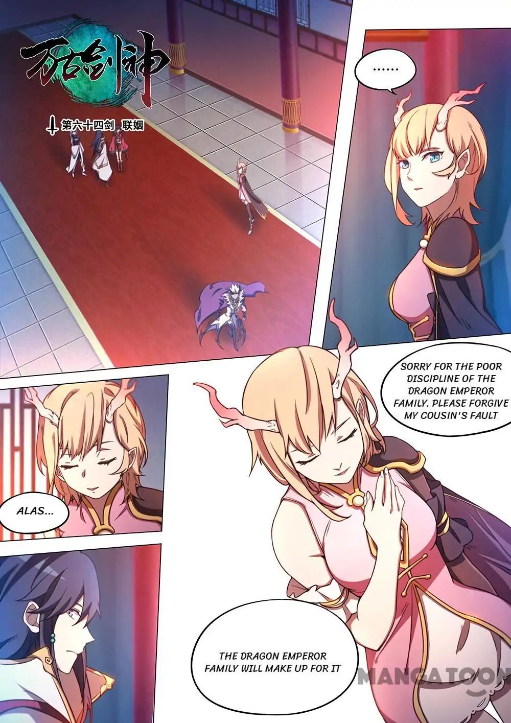 Everlasting God of Sword chapter 64 - page 1