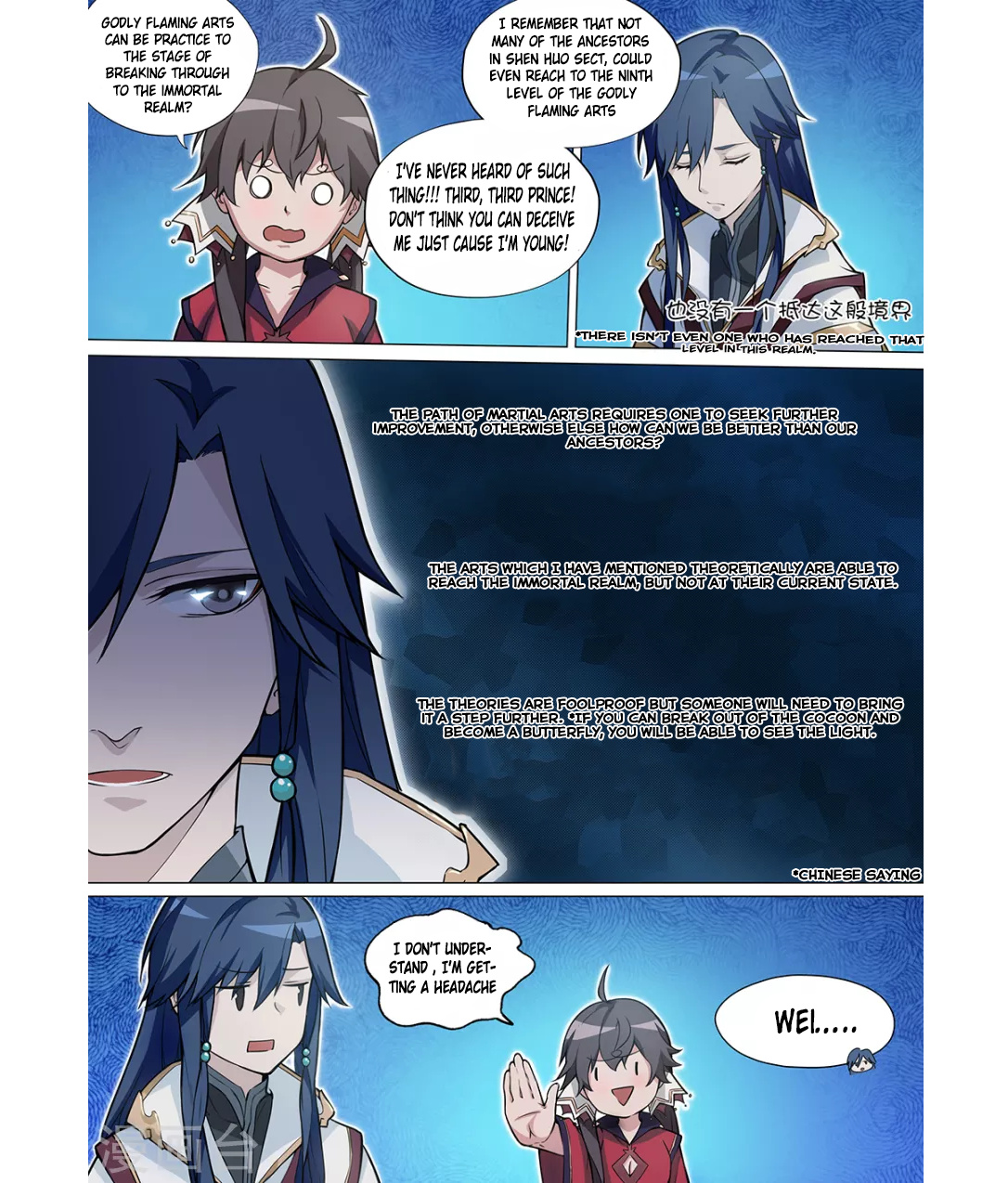 Everlasting God of Sword chapter 2 - page 11