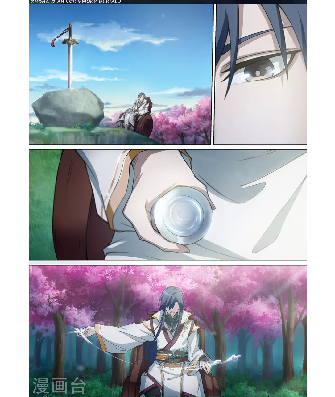 Everlasting God of Sword chapter 2 - page 3