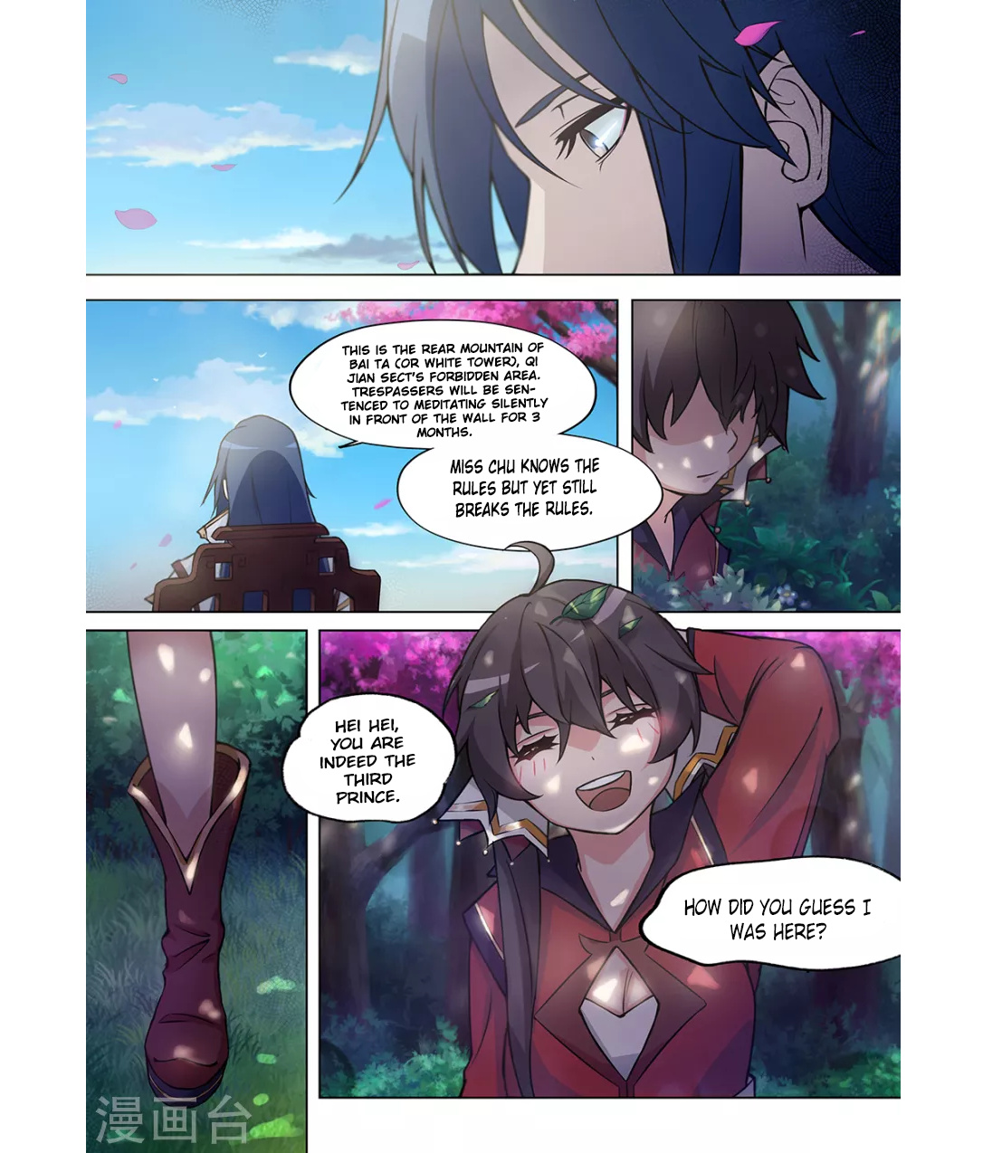 Everlasting God of Sword chapter 2 - page 4
