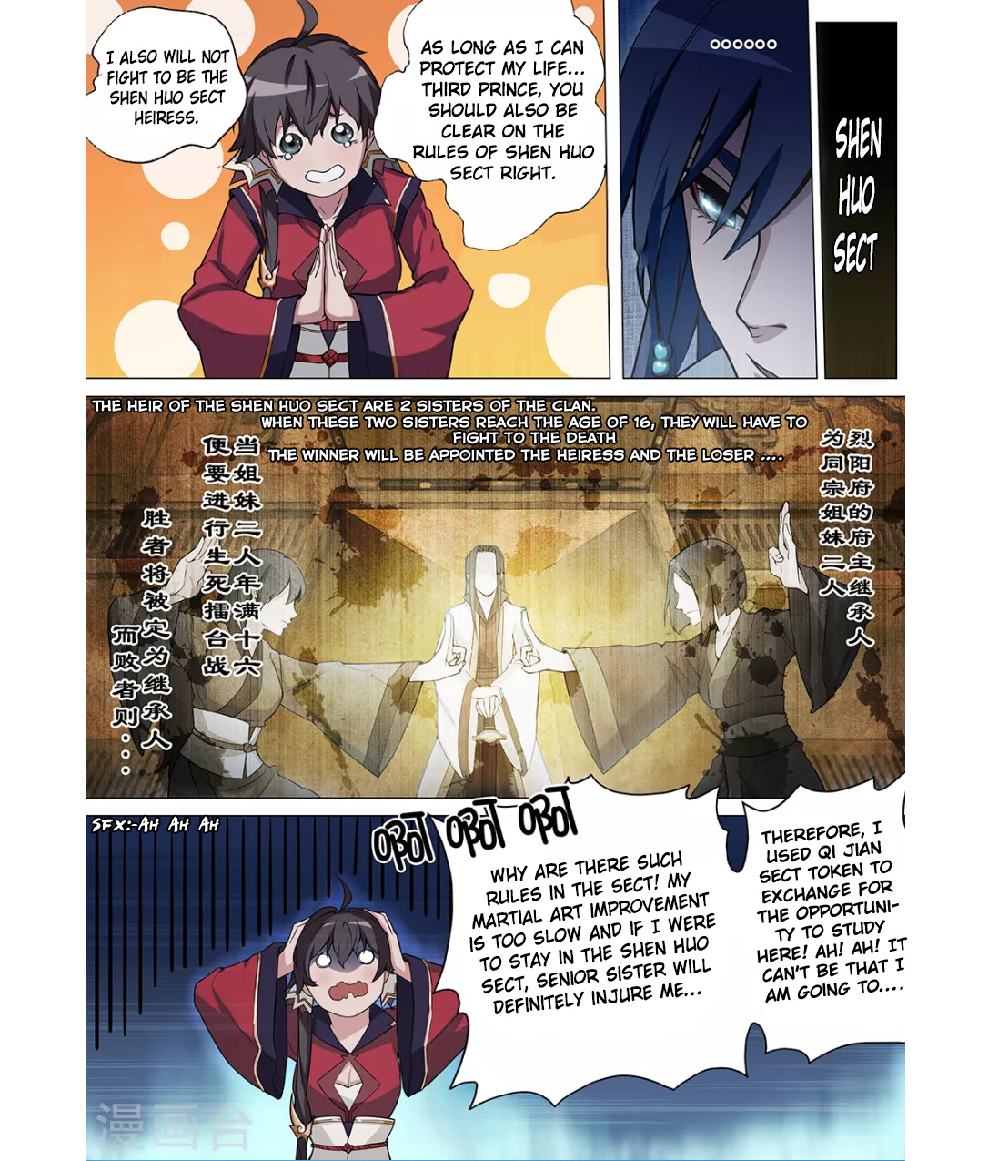 Everlasting God of Sword chapter 2 - page 9