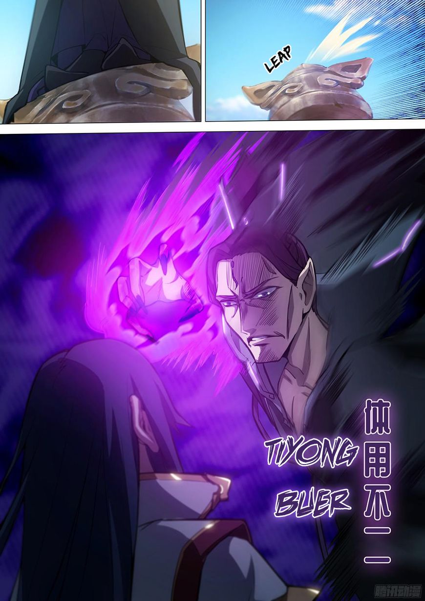 Everlasting God of Sword chapter 20 - page 5