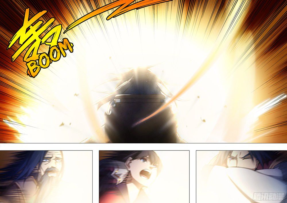 Everlasting God of Sword chapter 26 - page 13
