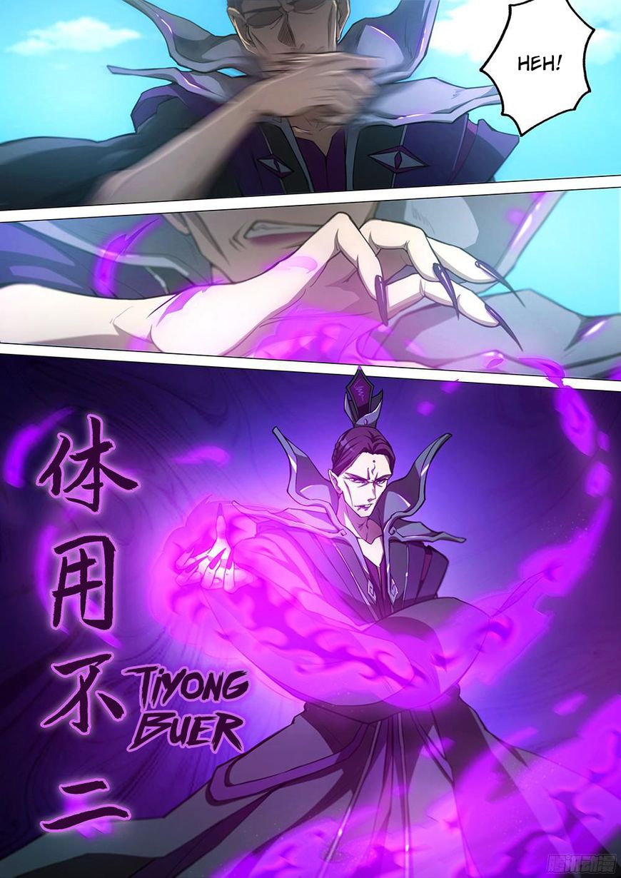 Everlasting God of Sword chapter 26 - page 5
