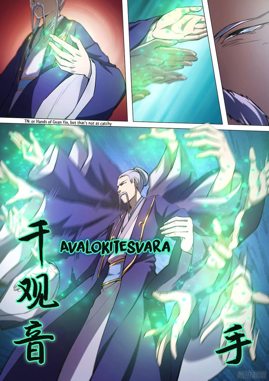 Everlasting God of Sword chapter 26 - page 6