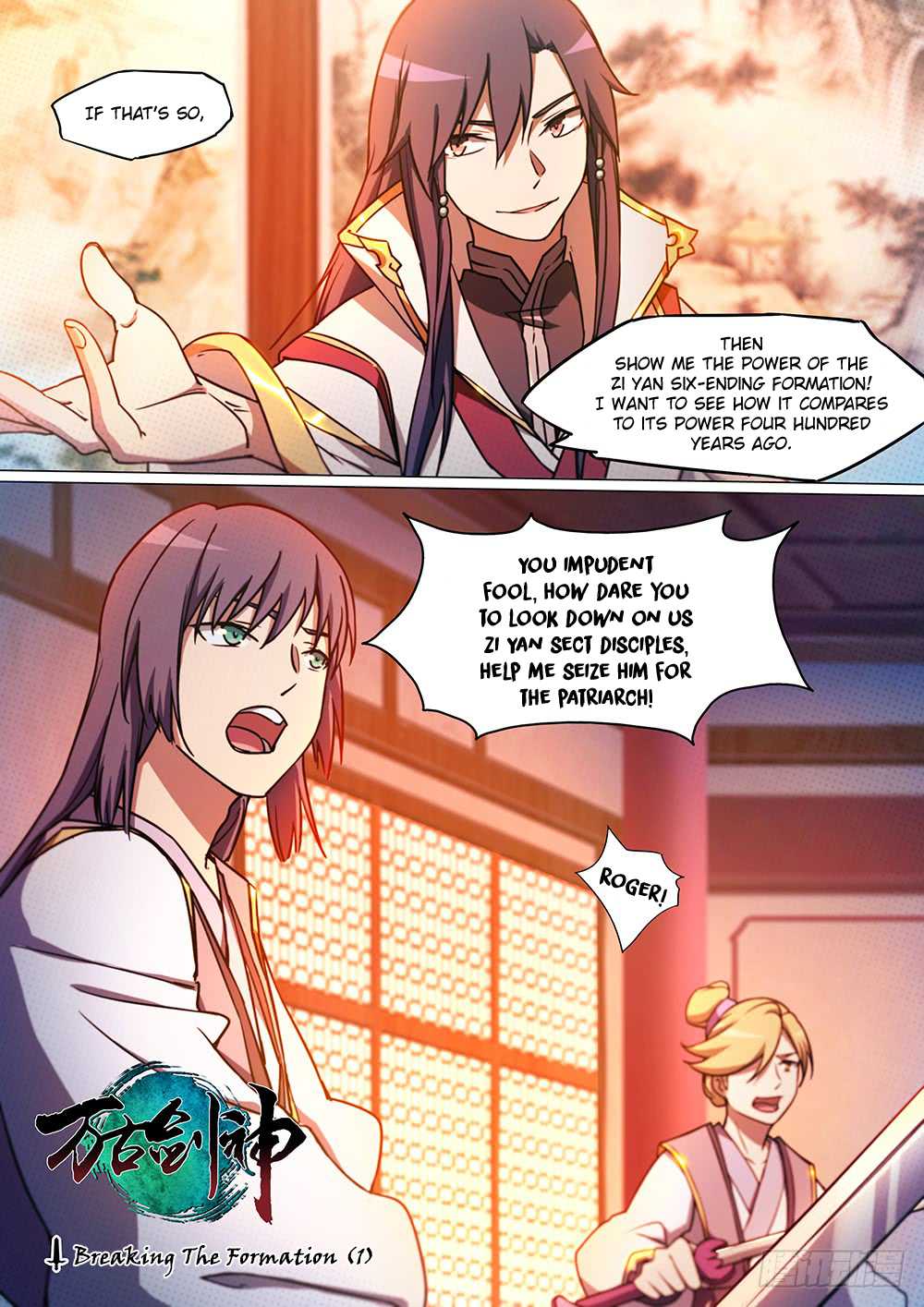 Everlasting God of Sword chapter 50 - page 2
