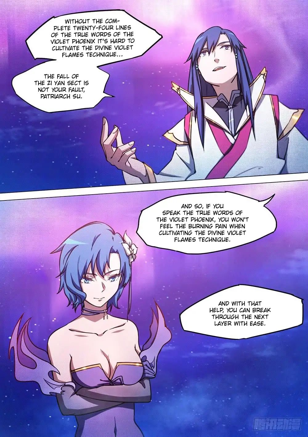 Everlasting God of Sword chapter 52 - page 15