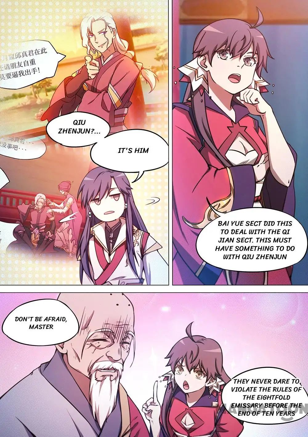 Everlasting God of Sword chapter 55 - page 7