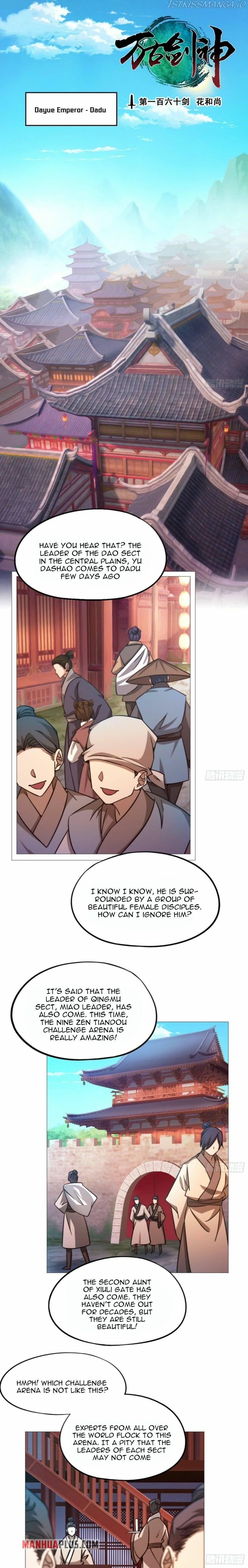 Everlasting God of Sword chapter 160 - page 2