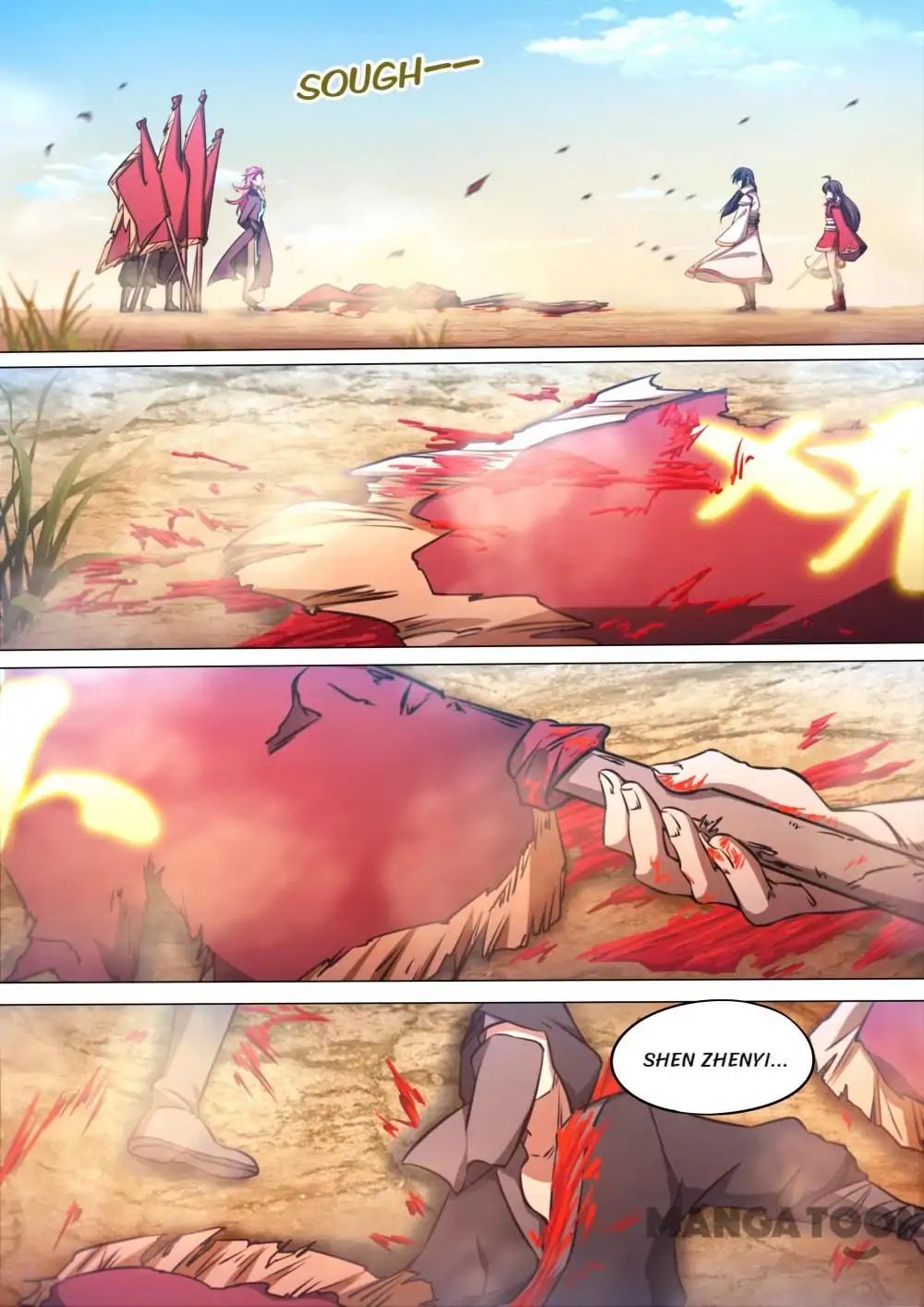 Everlasting God of Sword chapter 79 - page 1