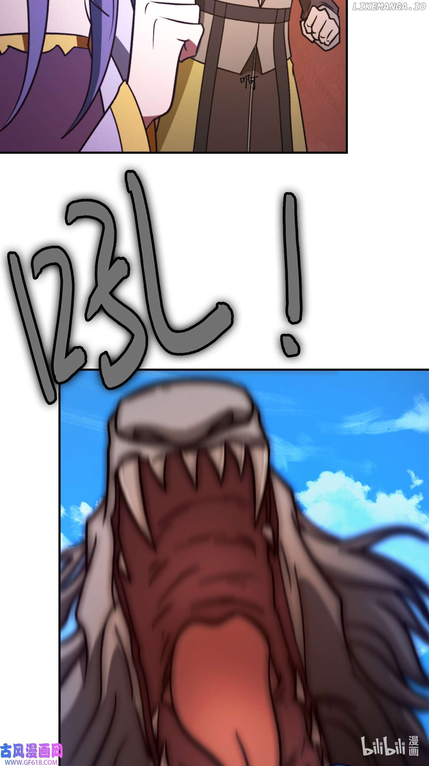 Everlasting God of Sword Chapter 227 - page 31