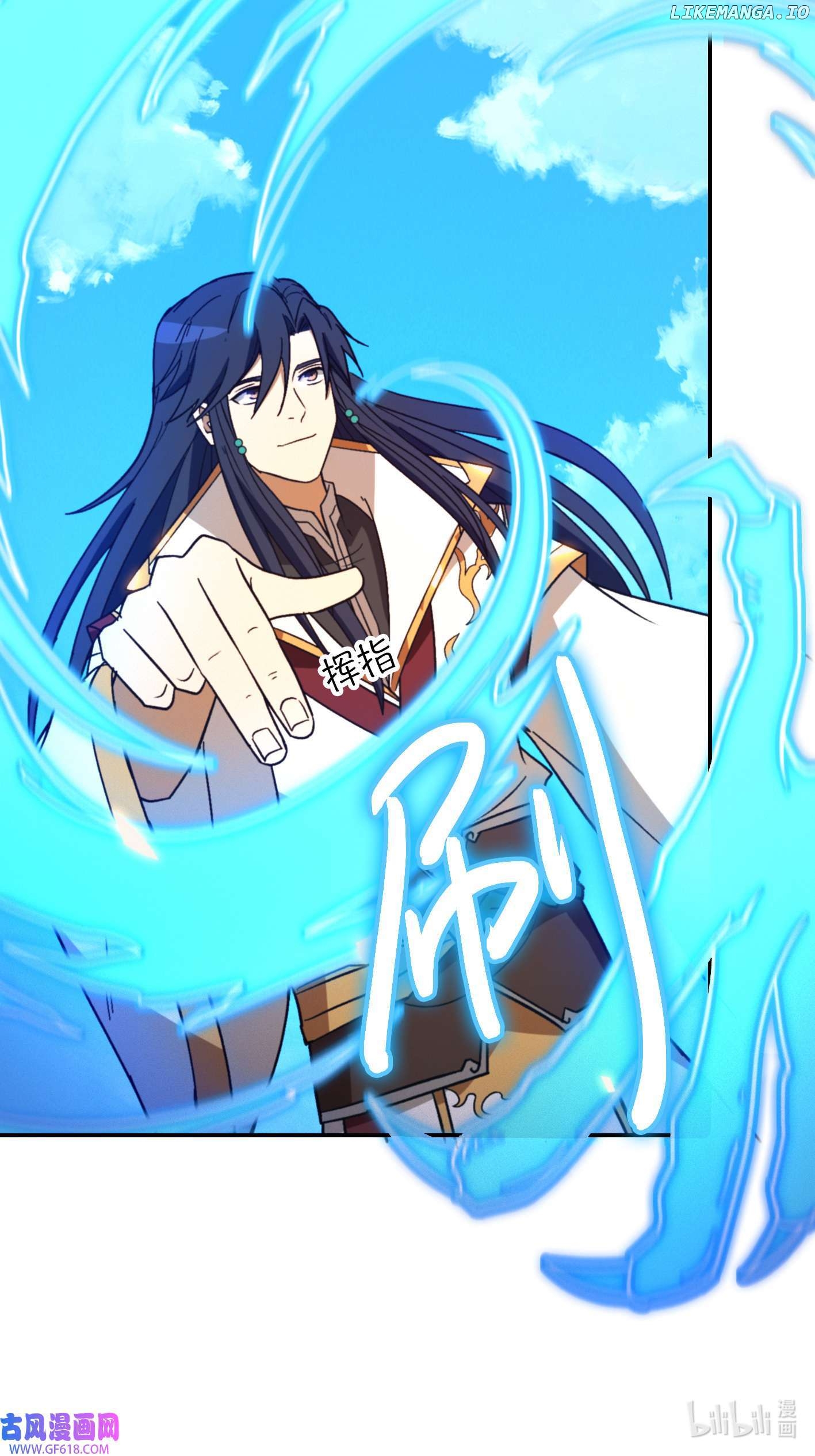 Everlasting God of Sword Chapter 227 - page 33