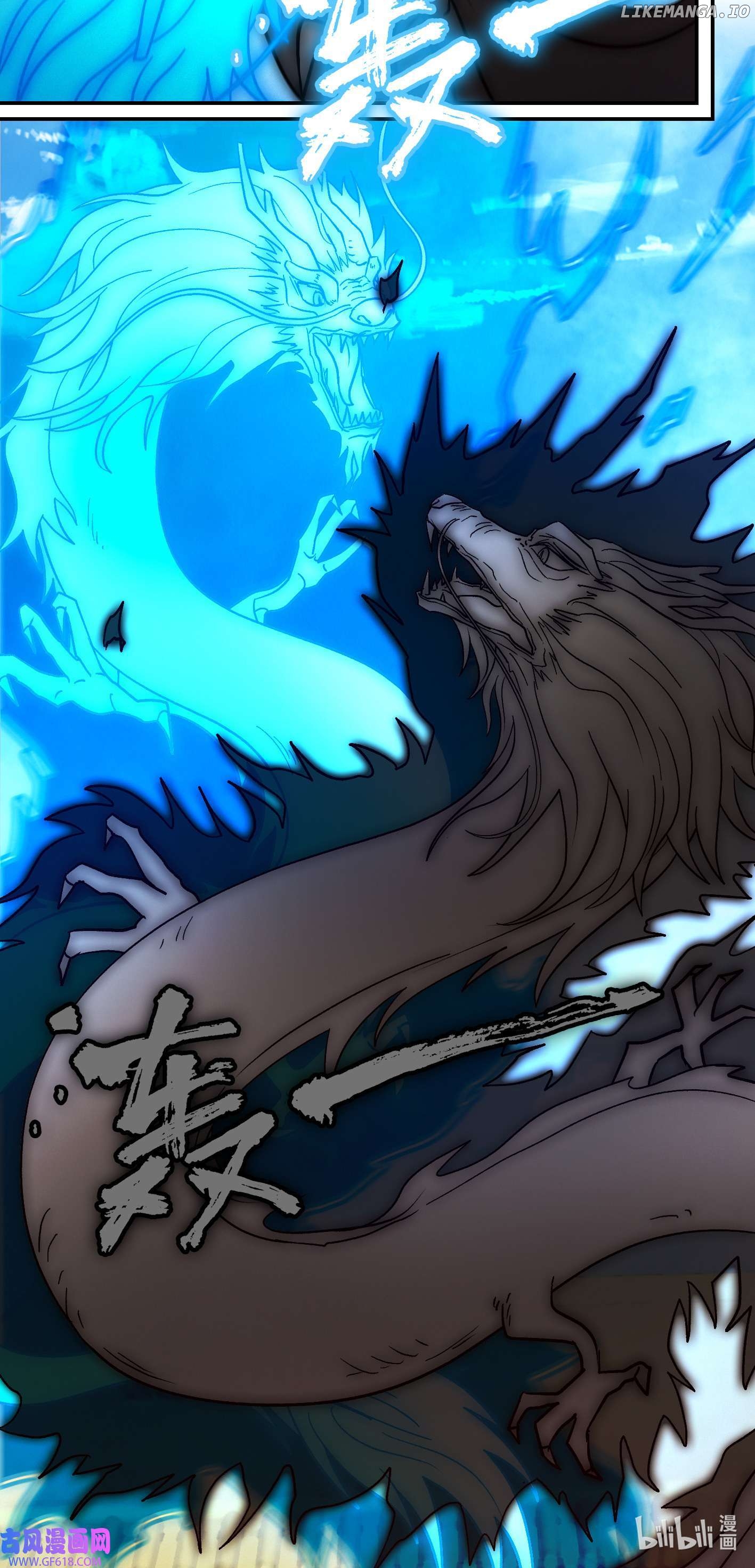 Everlasting God of Sword Chapter 227 - page 35
