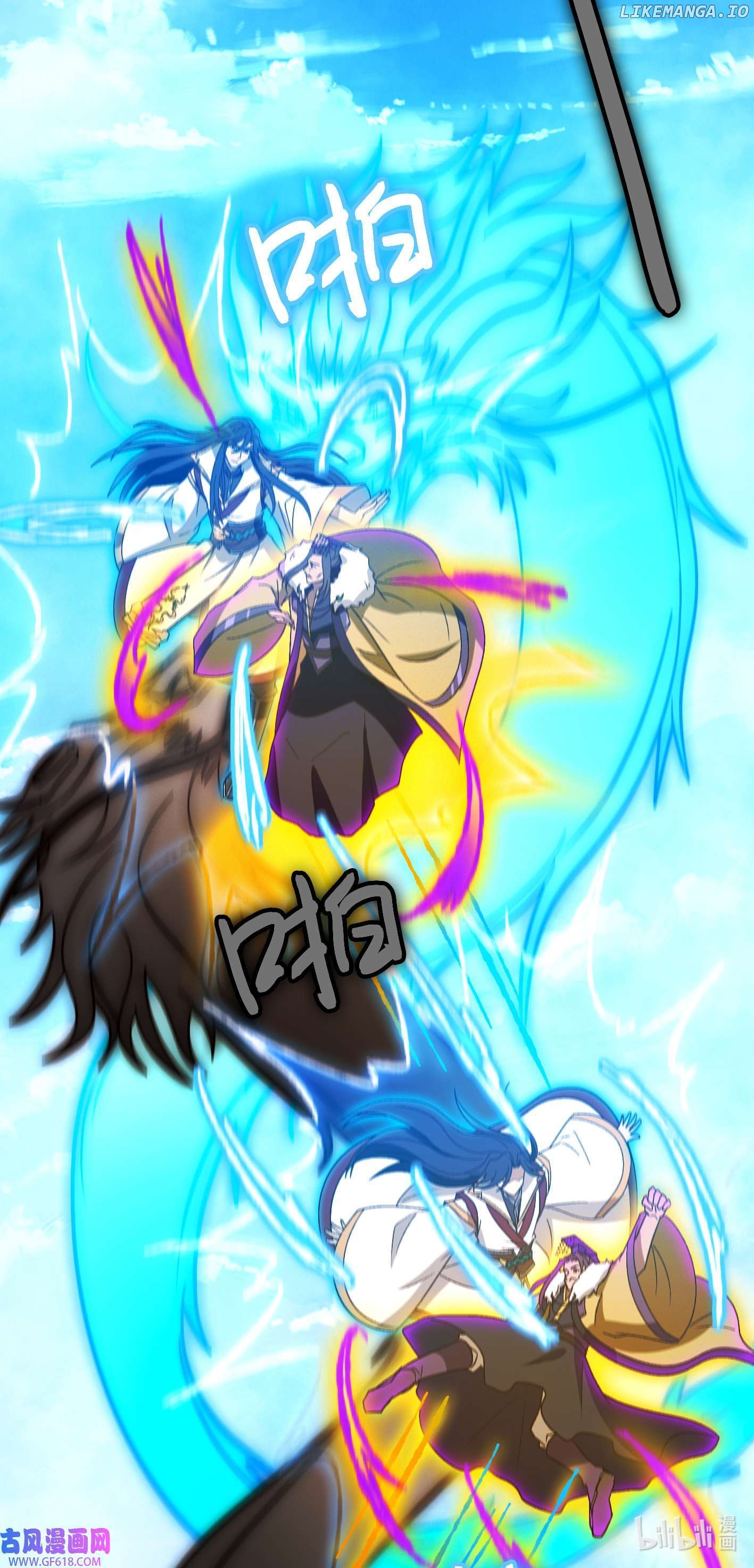 Everlasting God of Sword Chapter 227 - page 39