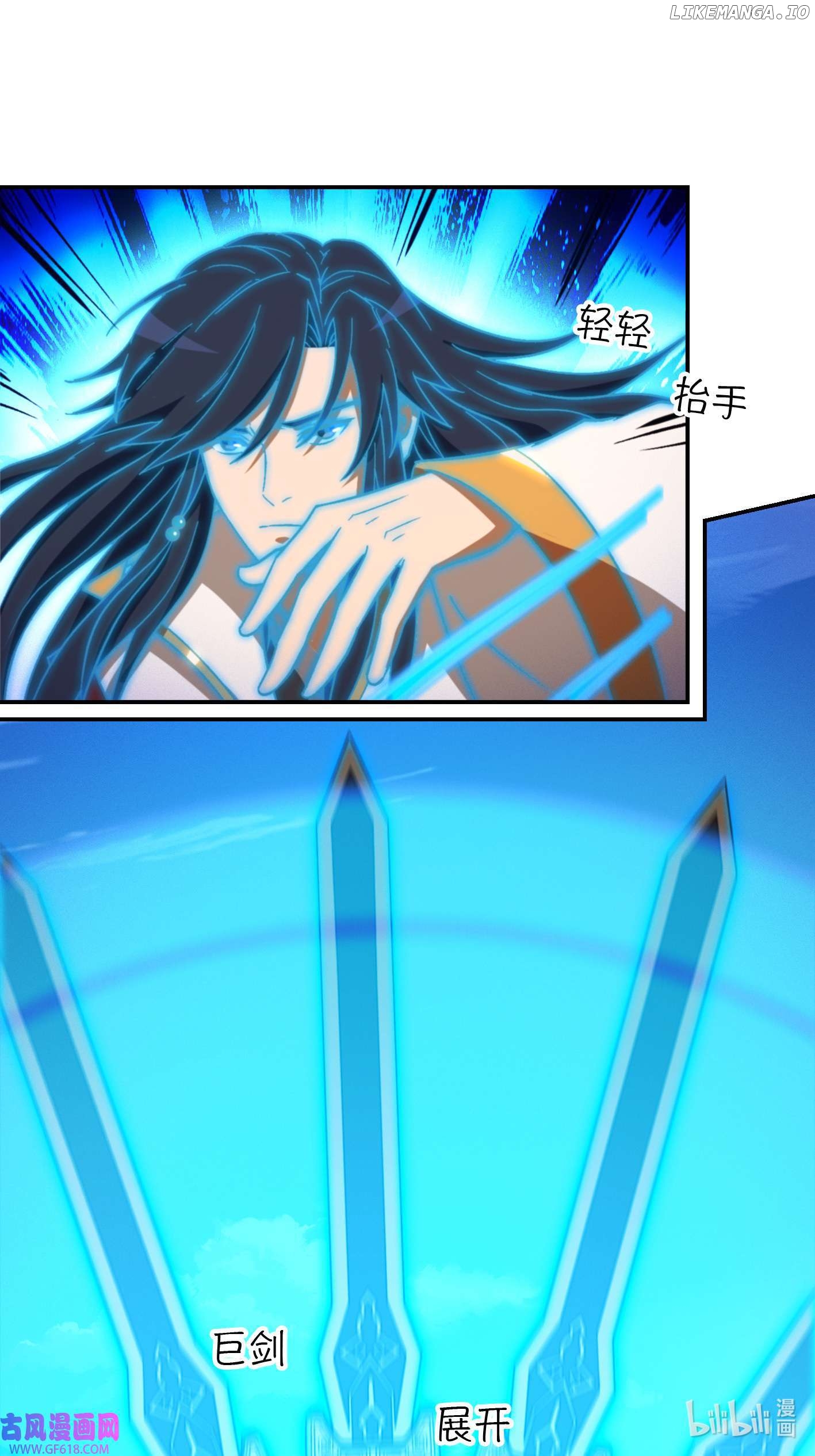 Everlasting God of Sword Chapter 227 - page 48