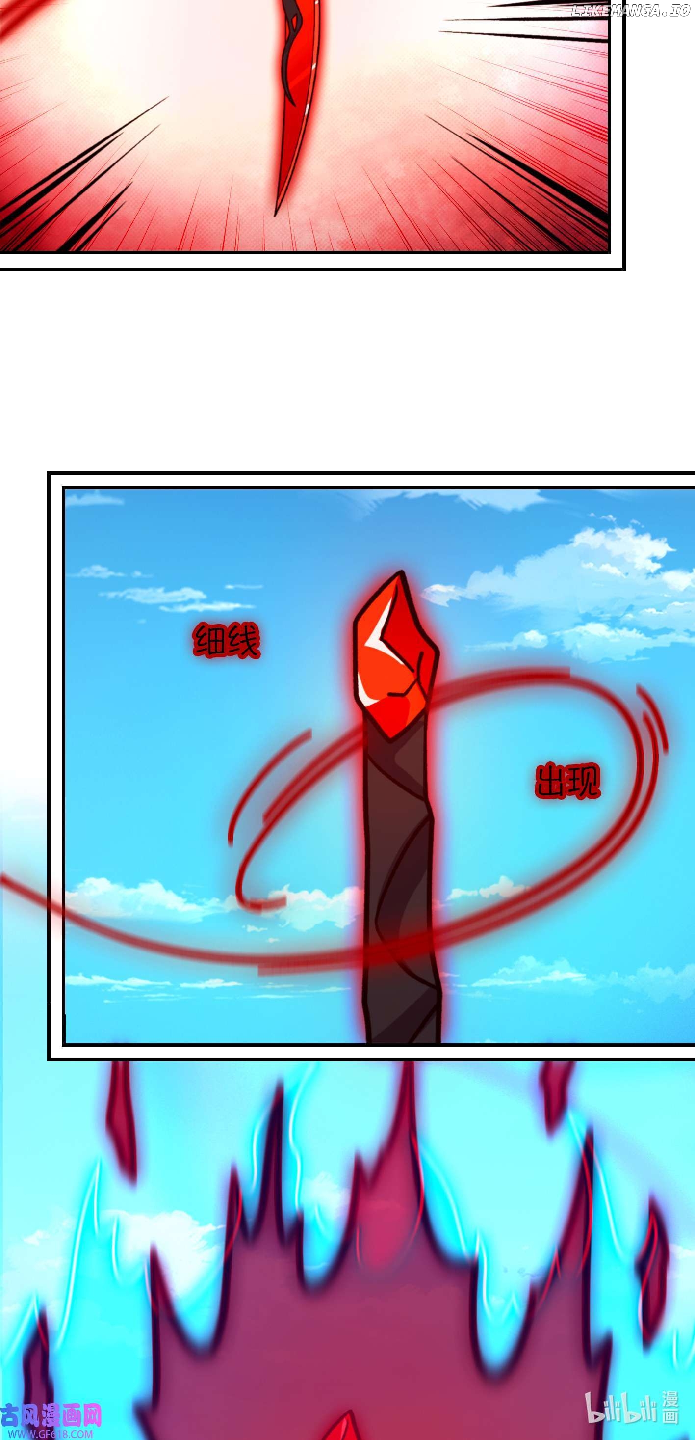 Everlasting God of Sword Chapter 224 - page 21