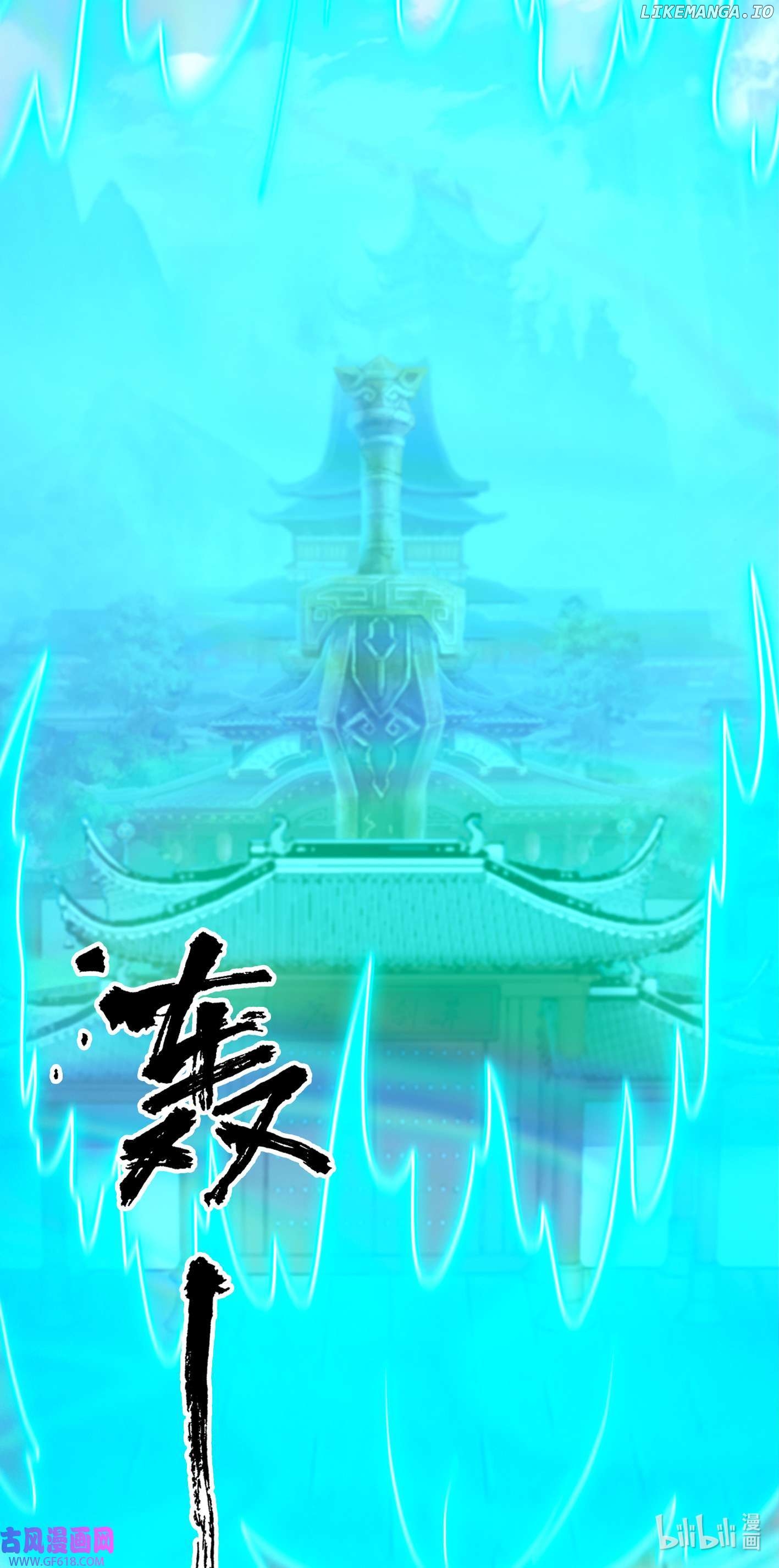 Everlasting God of Sword Chapter 224 - page 3
