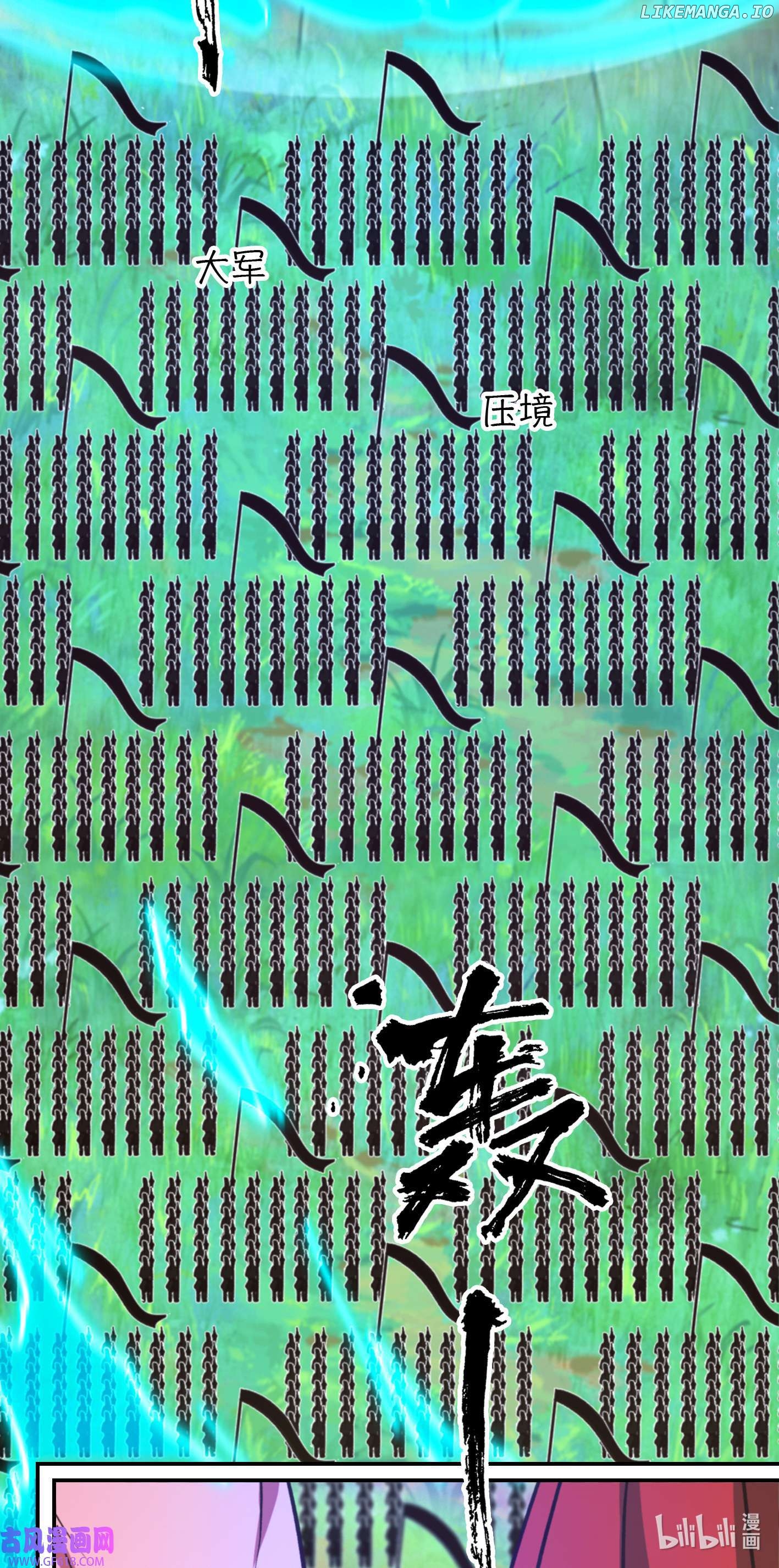 Everlasting God of Sword Chapter 224 - page 4