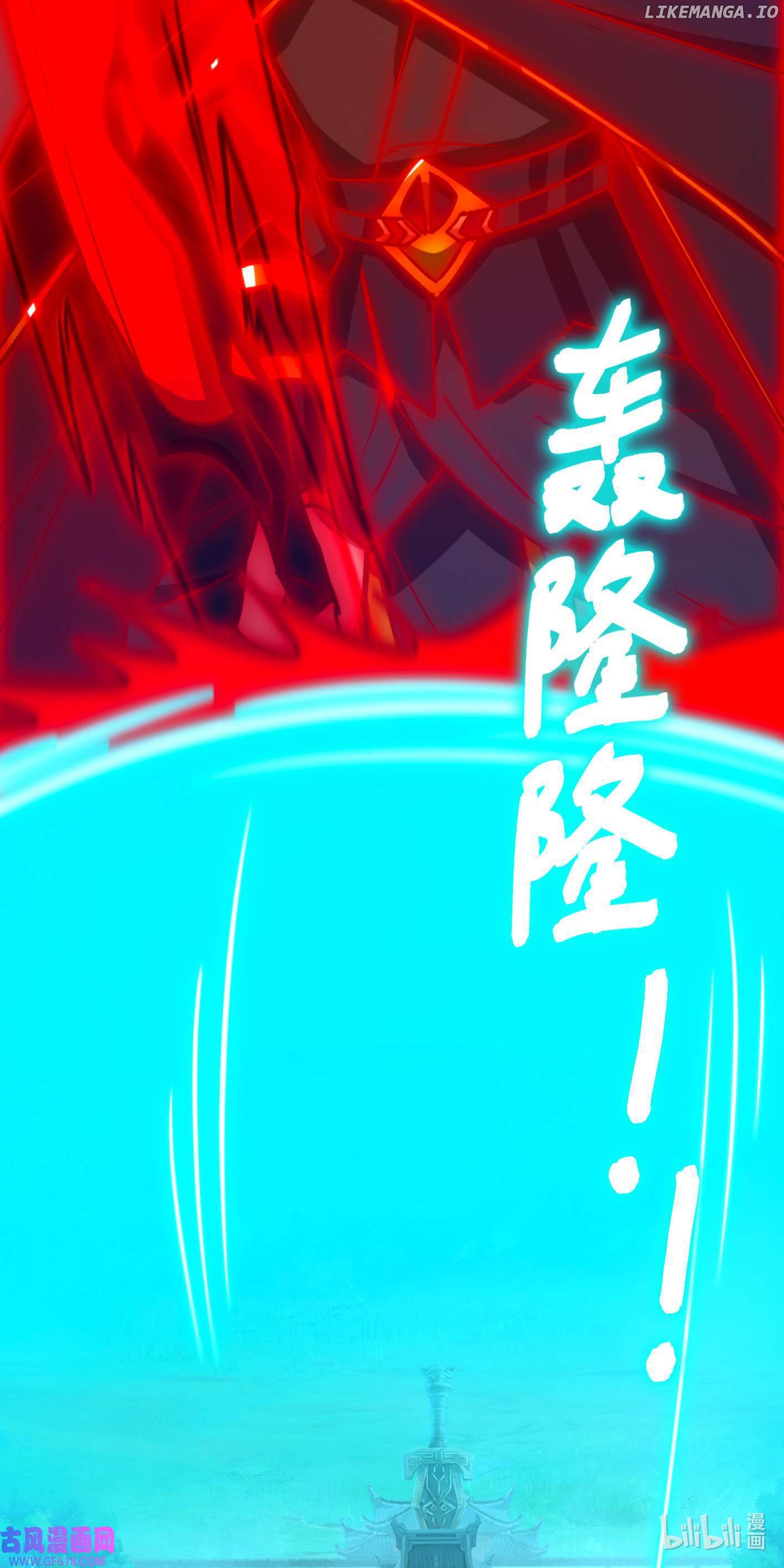 Everlasting God of Sword Chapter 224 - page 42