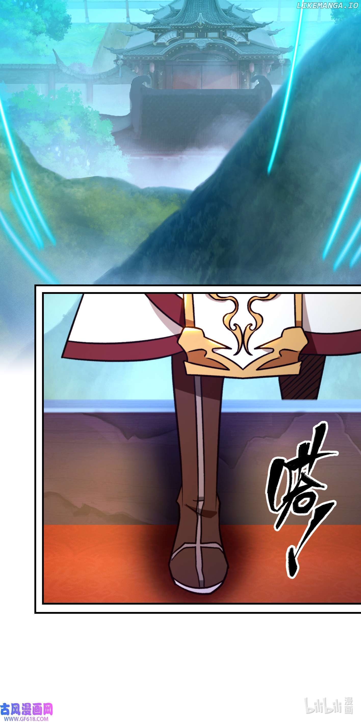 Everlasting God of Sword Chapter 224 - page 43