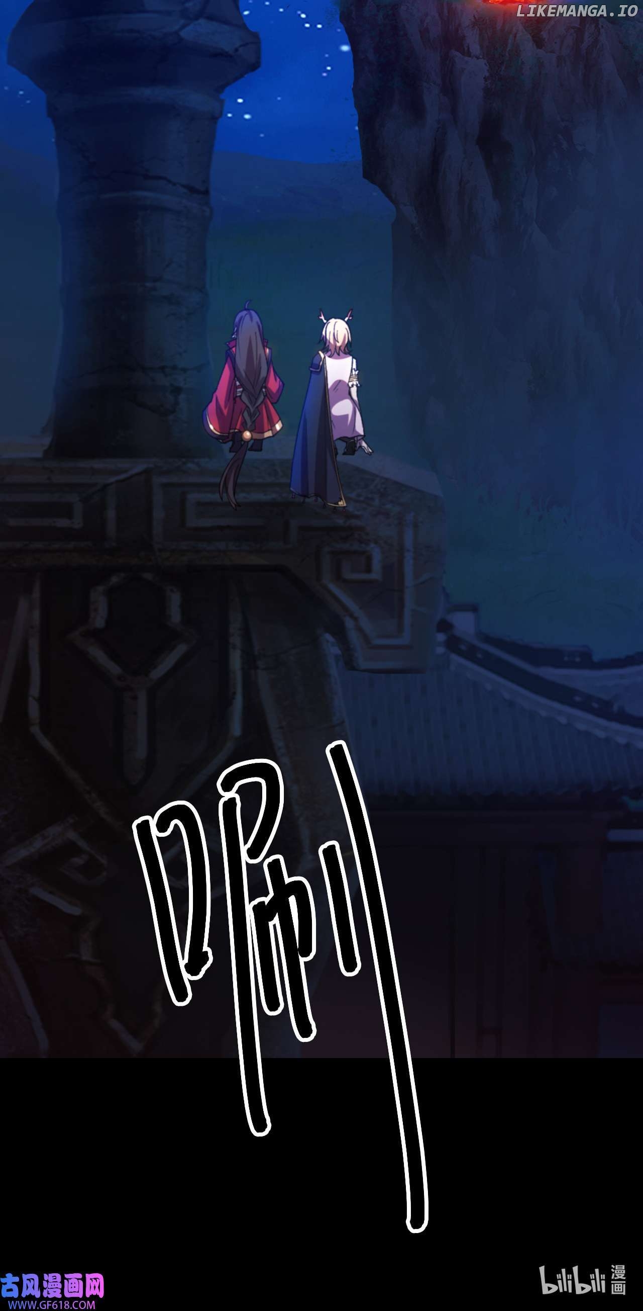 Everlasting God of Sword Chapter 238 - page 23