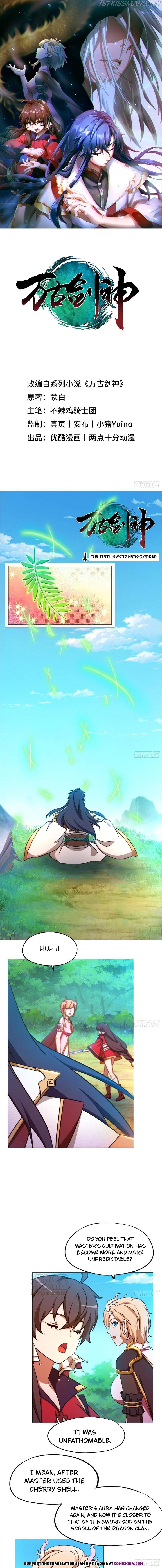 Everlasting God of Sword chapter 138 - page 1