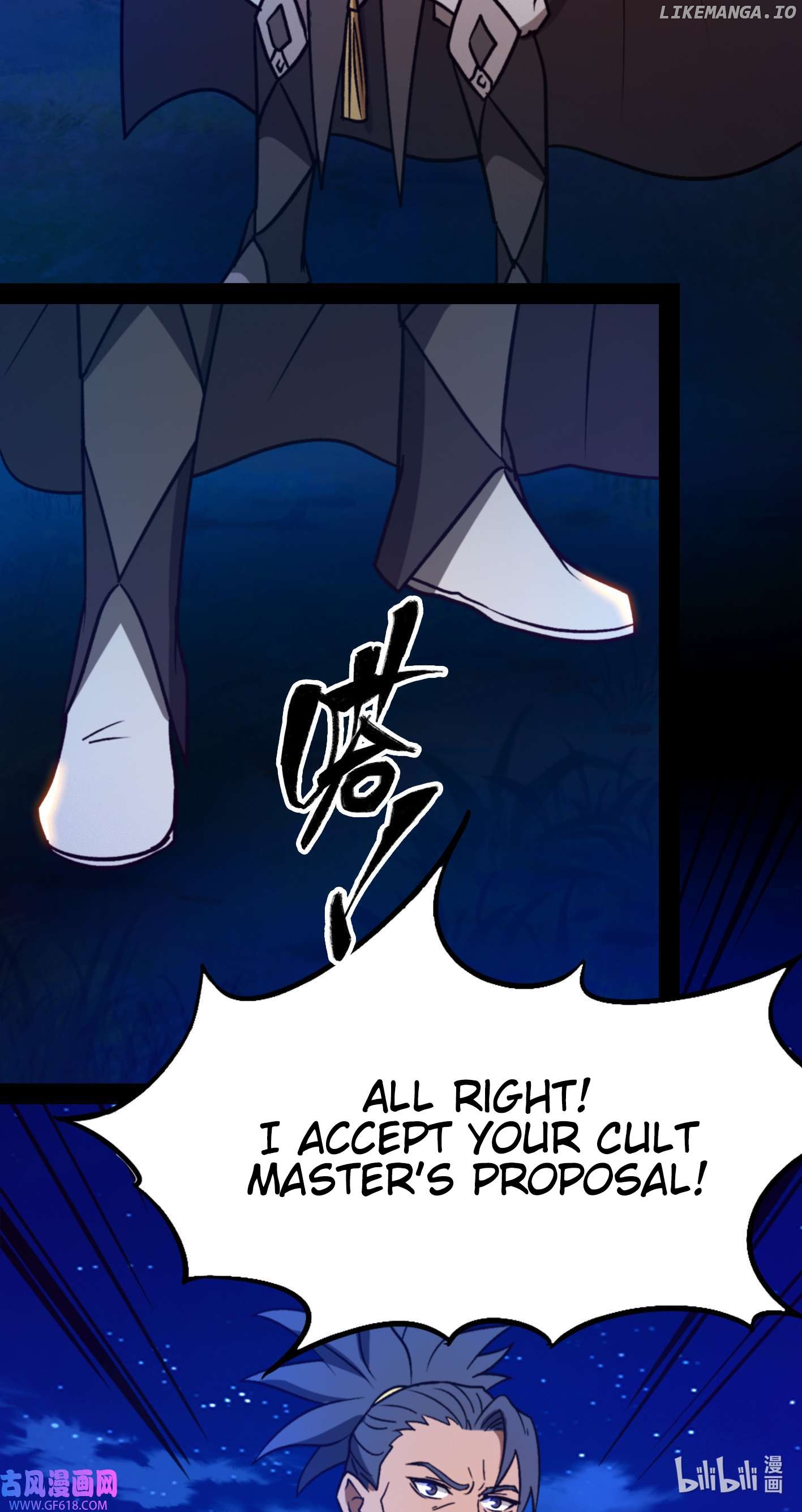 Everlasting God of Sword Chapter 223 - page 43