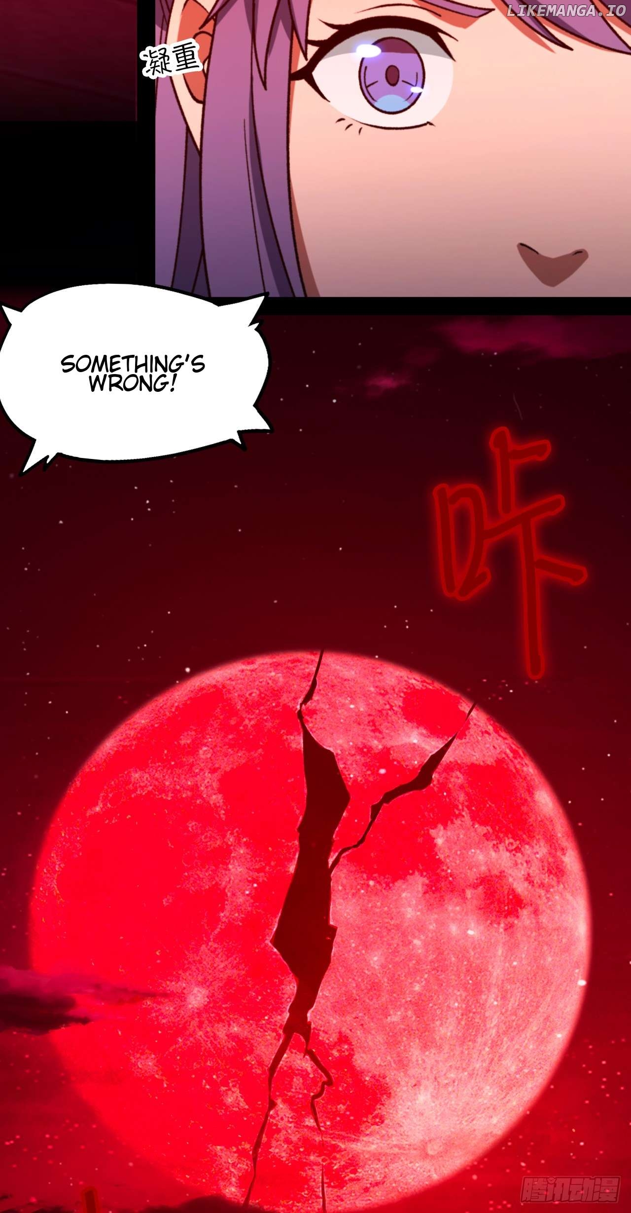 Everlasting God of Sword Chapter 246 - page 13
