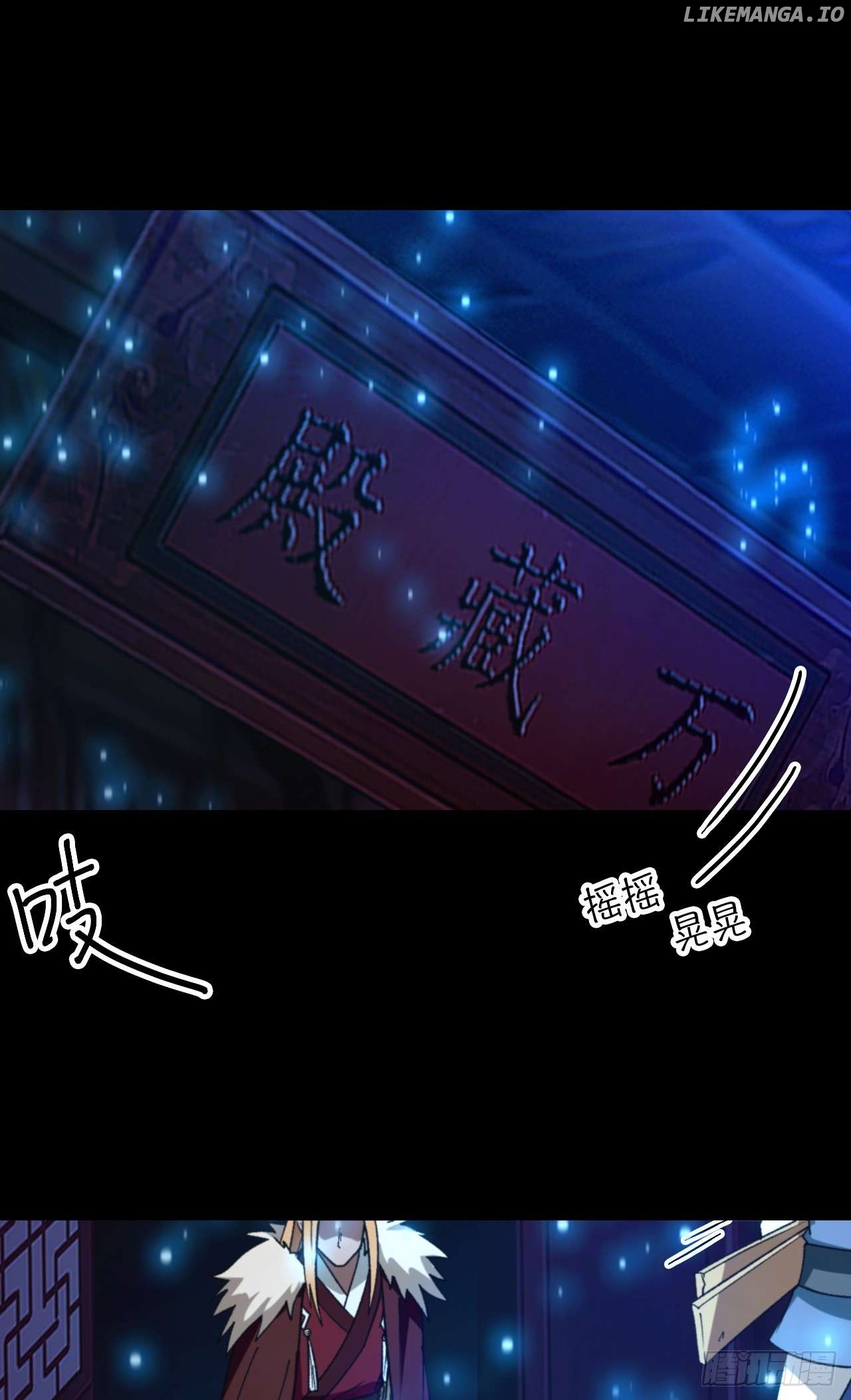 Everlasting God of Sword Chapter 246 - page 49