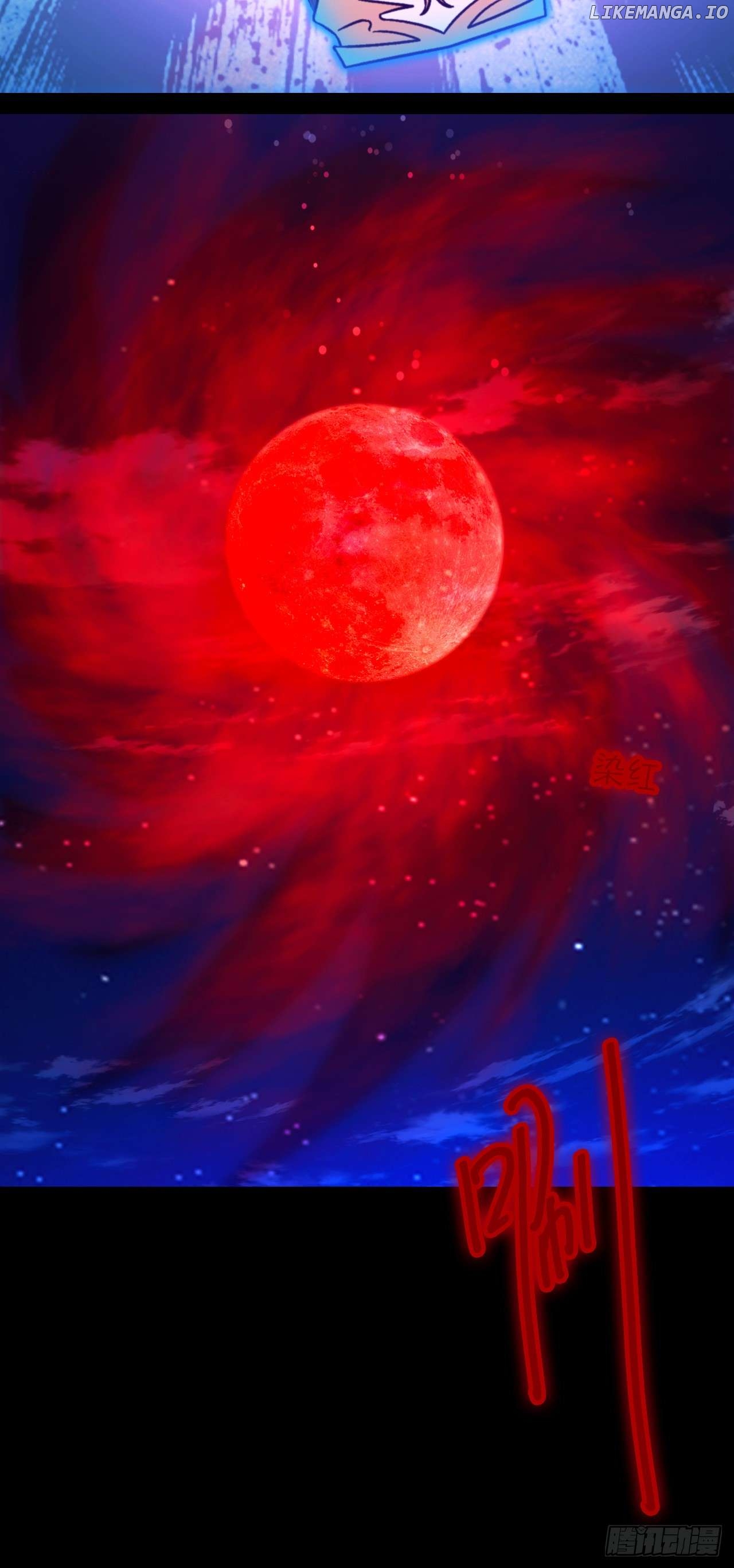 Everlasting God of Sword Chapter 246 - page 9