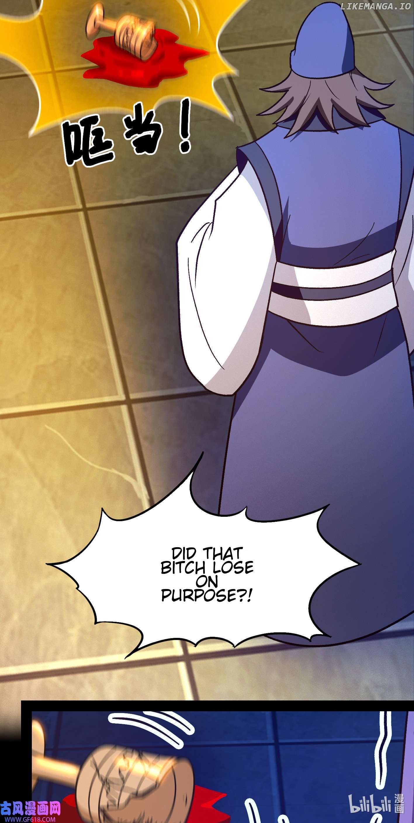 Everlasting God of Sword Chapter 222 - page 12