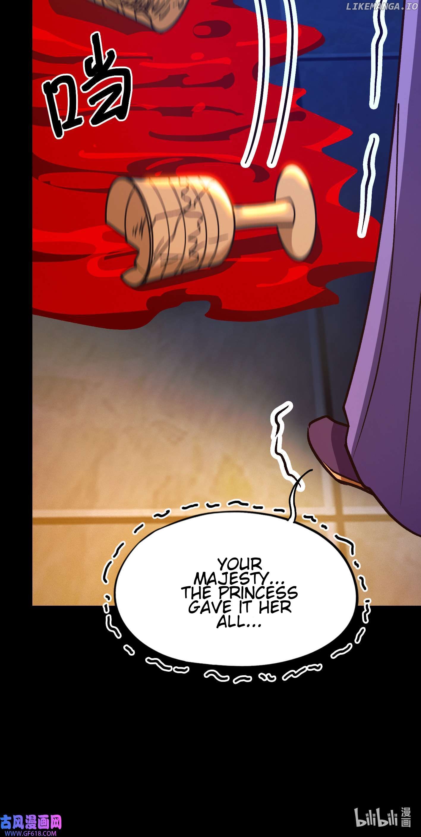 Everlasting God of Sword Chapter 222 - page 13