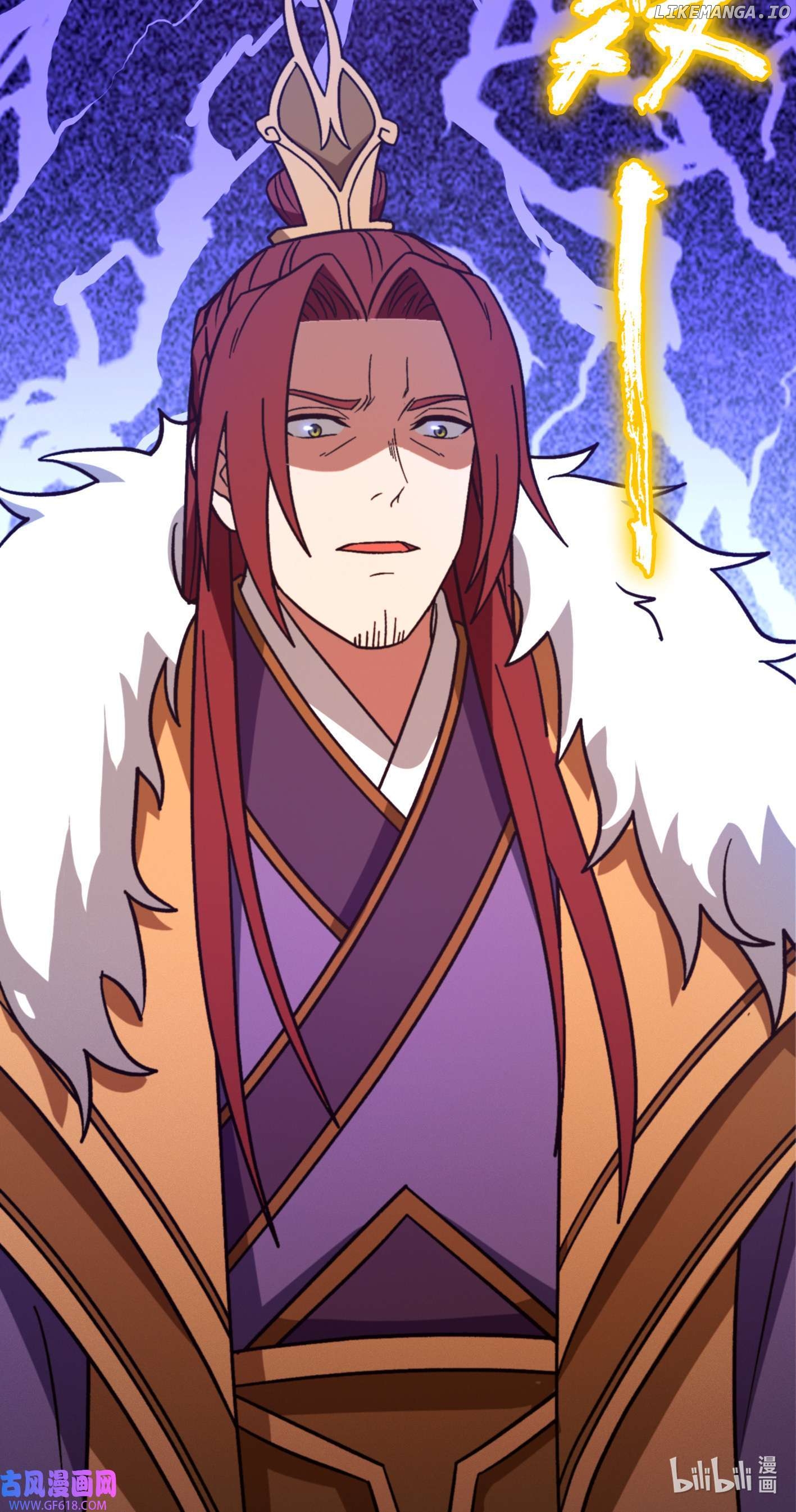 Everlasting God of Sword Chapter 222 - page 15