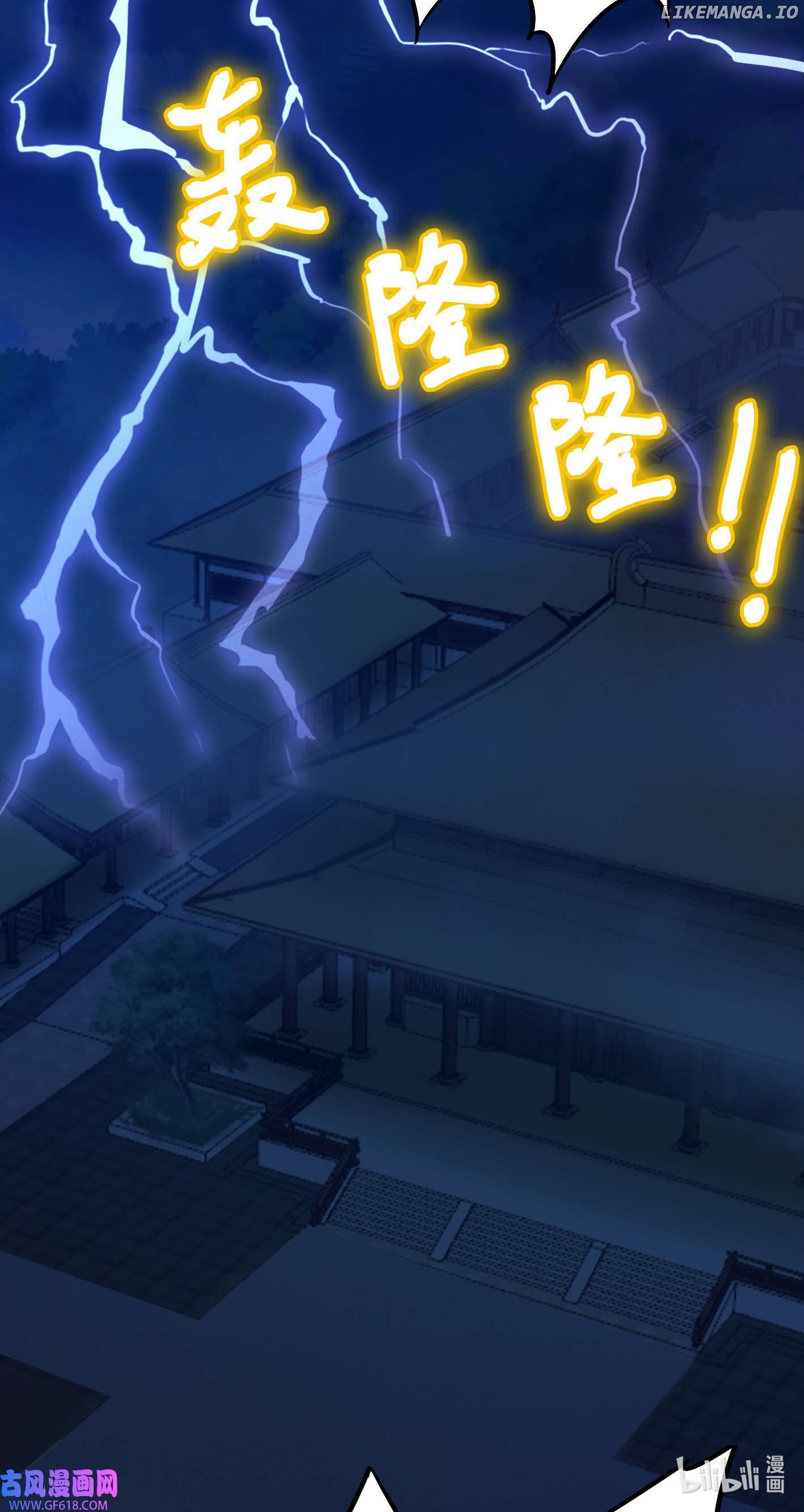 Everlasting God of Sword Chapter 222 - page 23