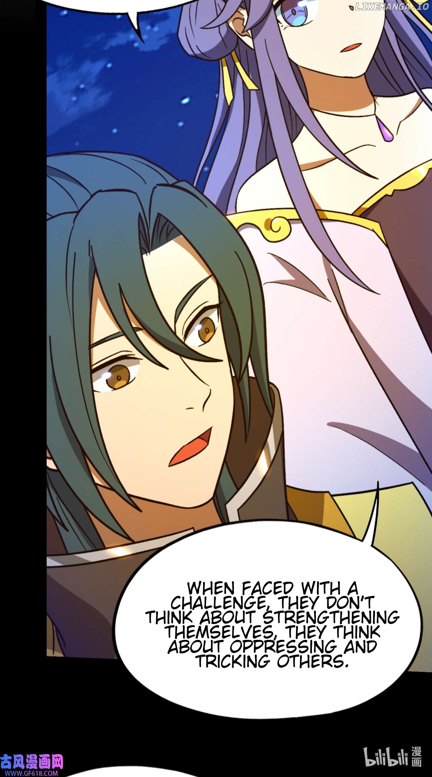 Everlasting God of Sword Chapter 221 - page 13