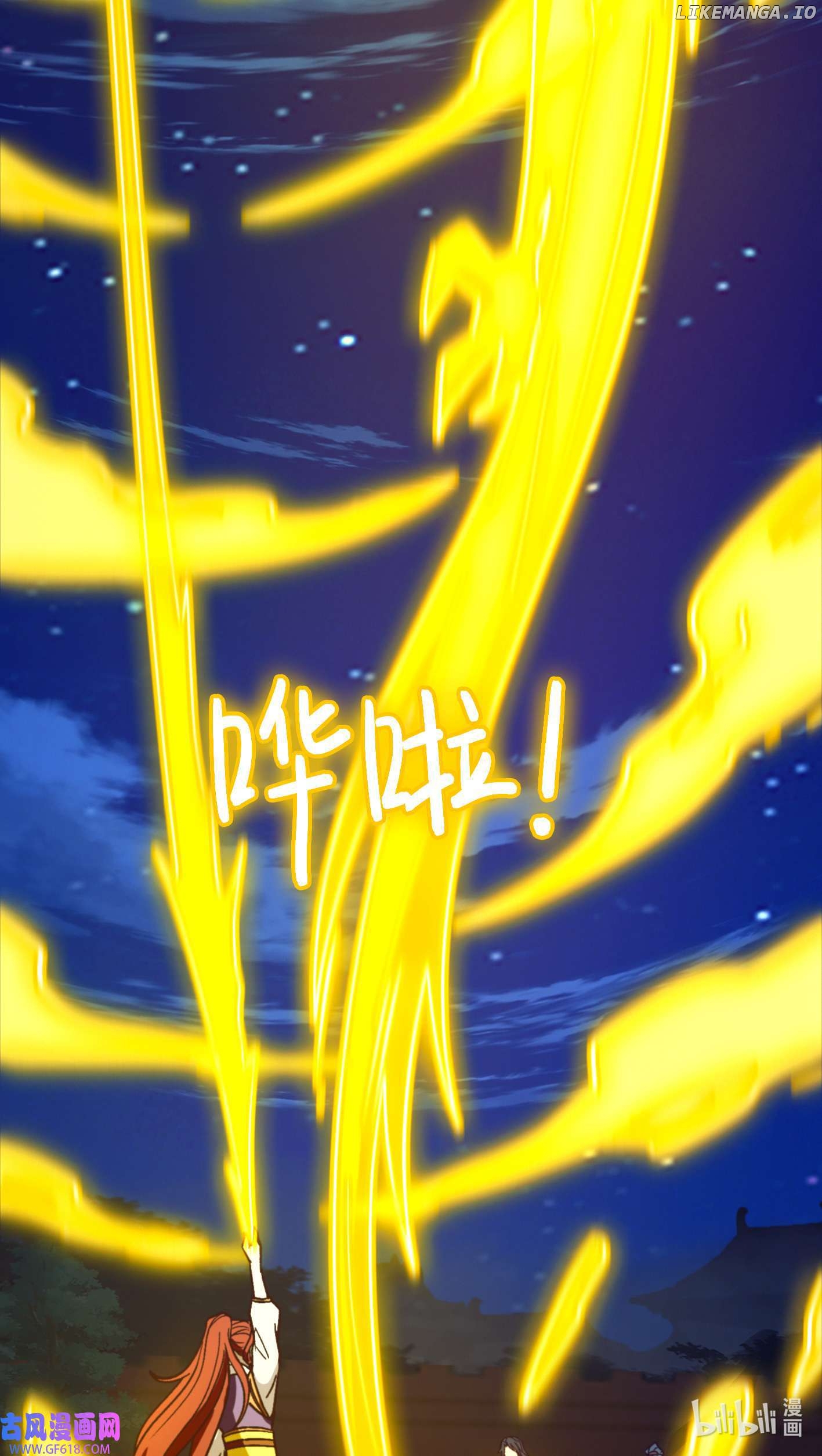 Everlasting God of Sword Chapter 221 - page 21