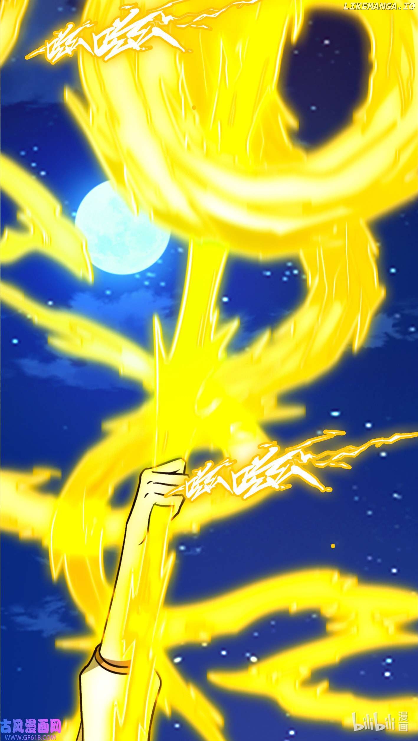Everlasting God of Sword Chapter 221 - page 23