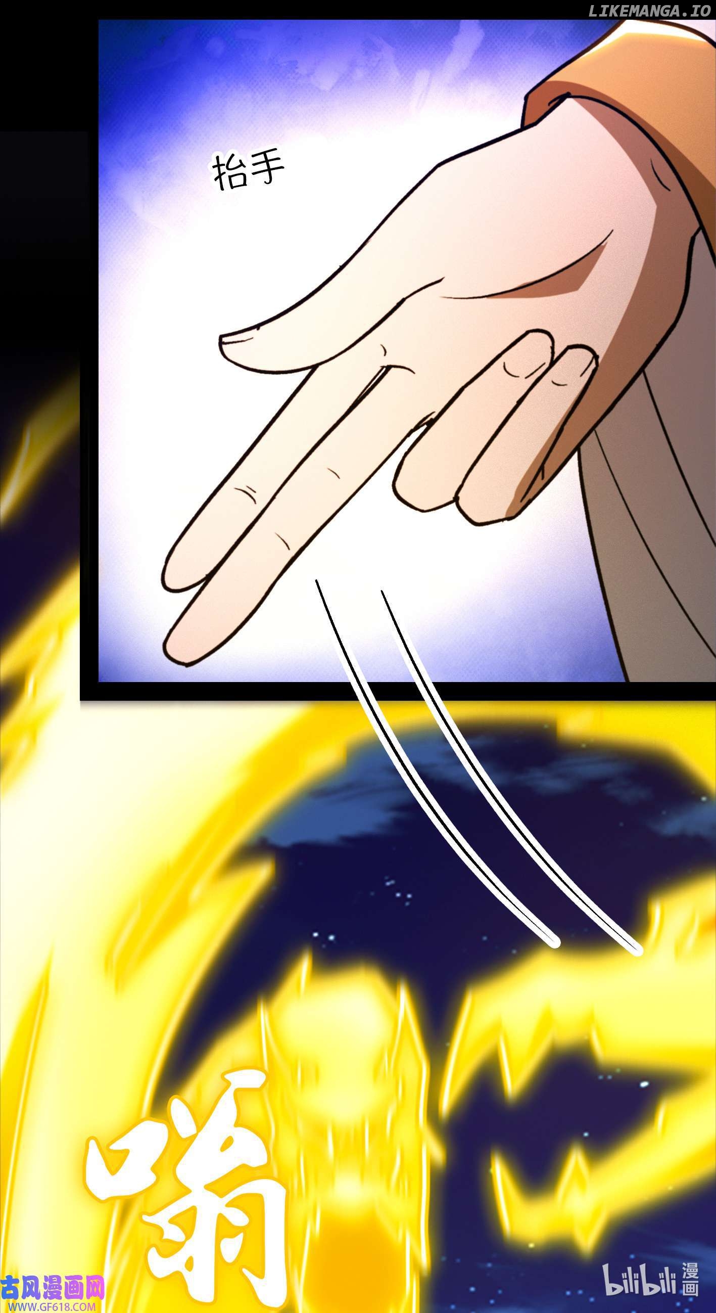Everlasting God of Sword Chapter 221 - page 39
