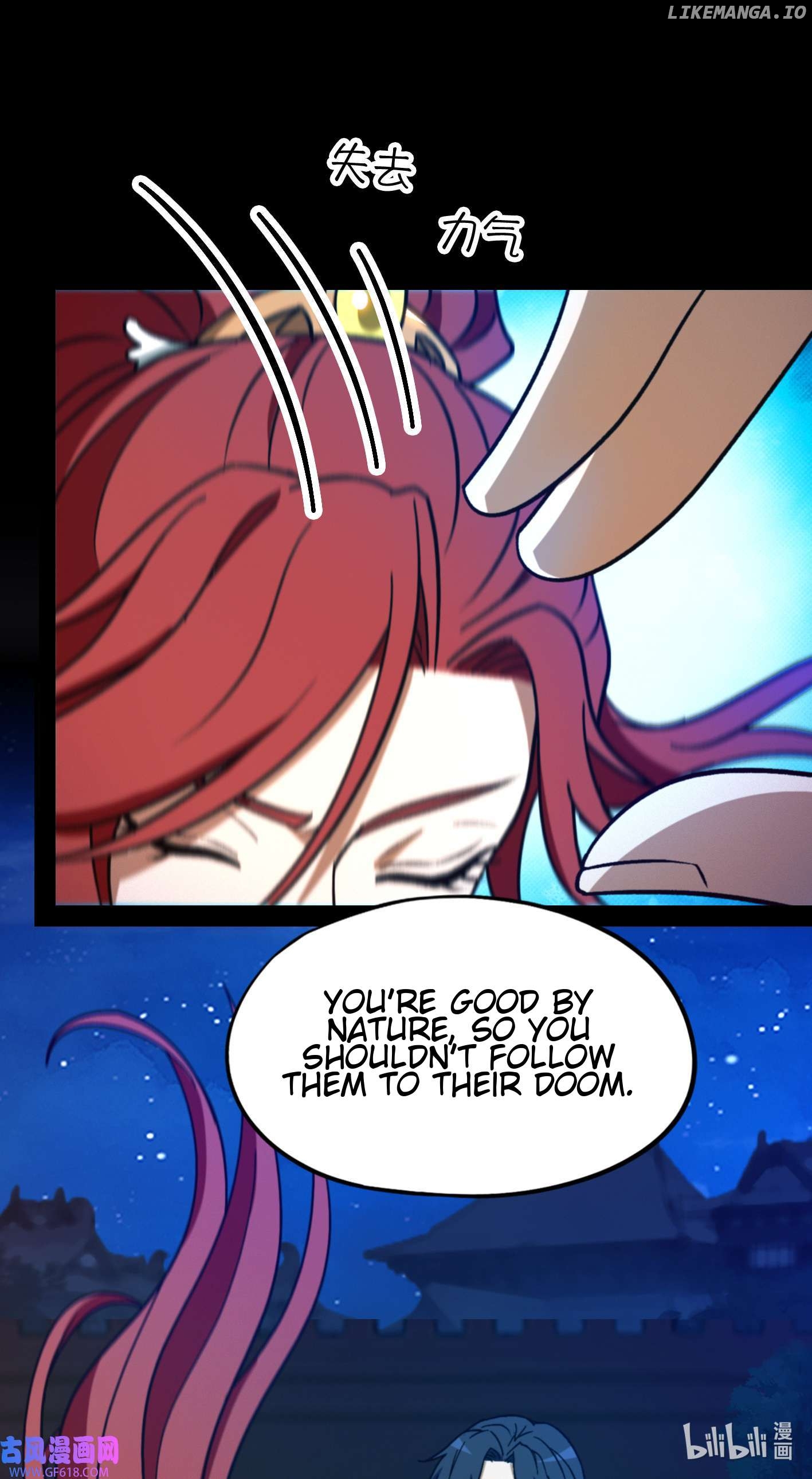 Everlasting God of Sword Chapter 221 - page 56