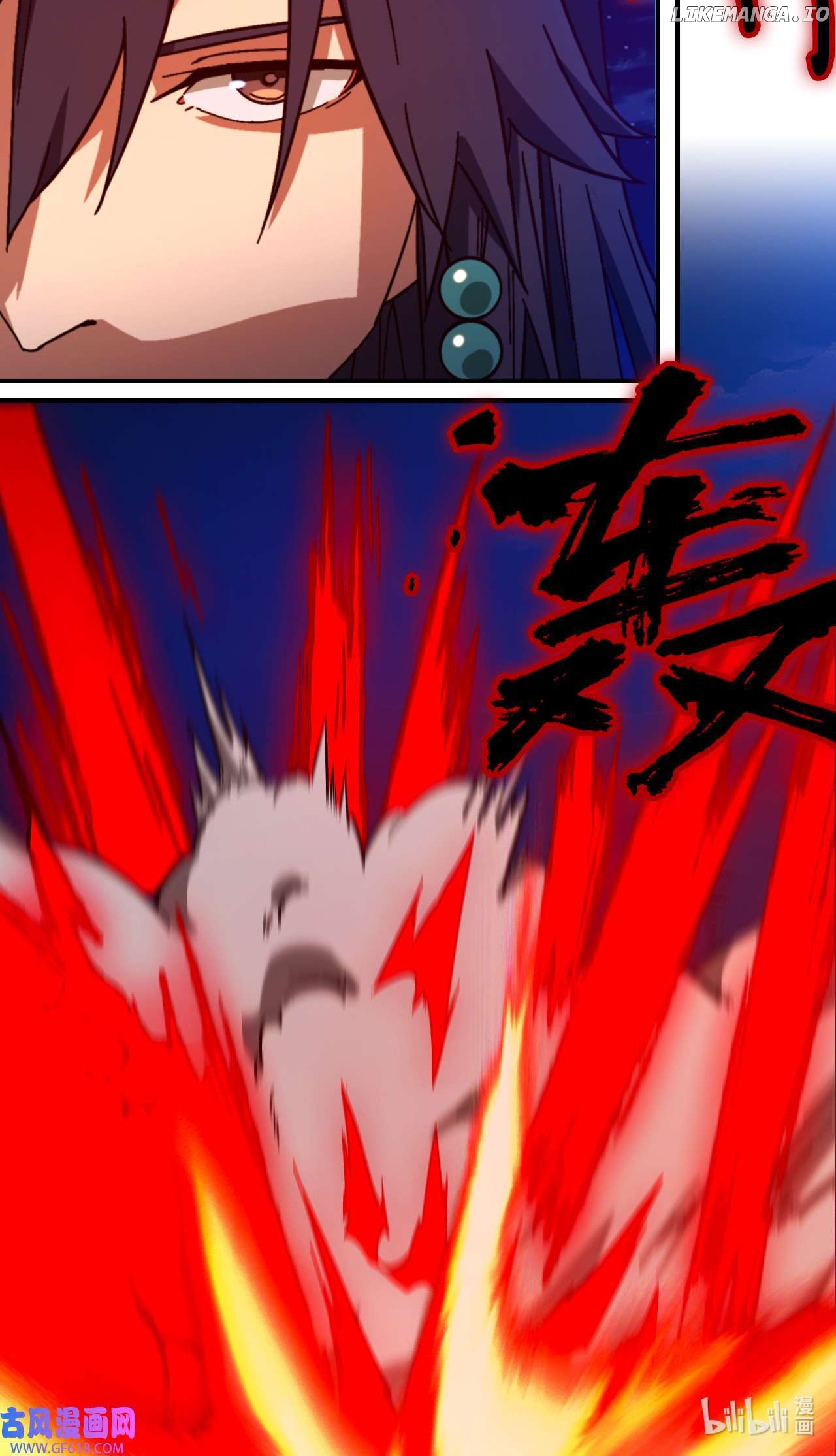Everlasting God of Sword Chapter 244 - page 21