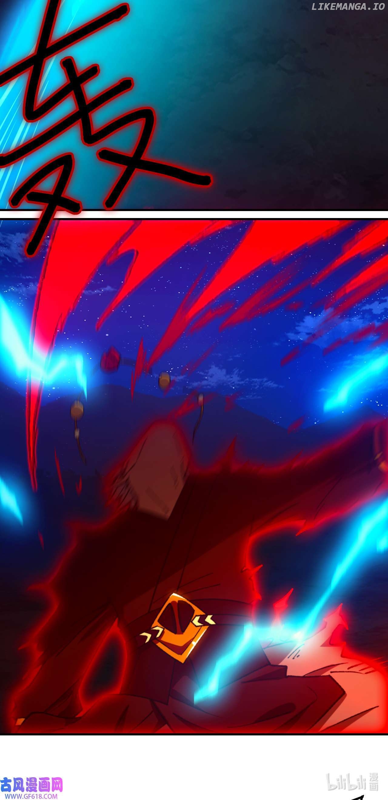Everlasting God of Sword Chapter 244 - page 33