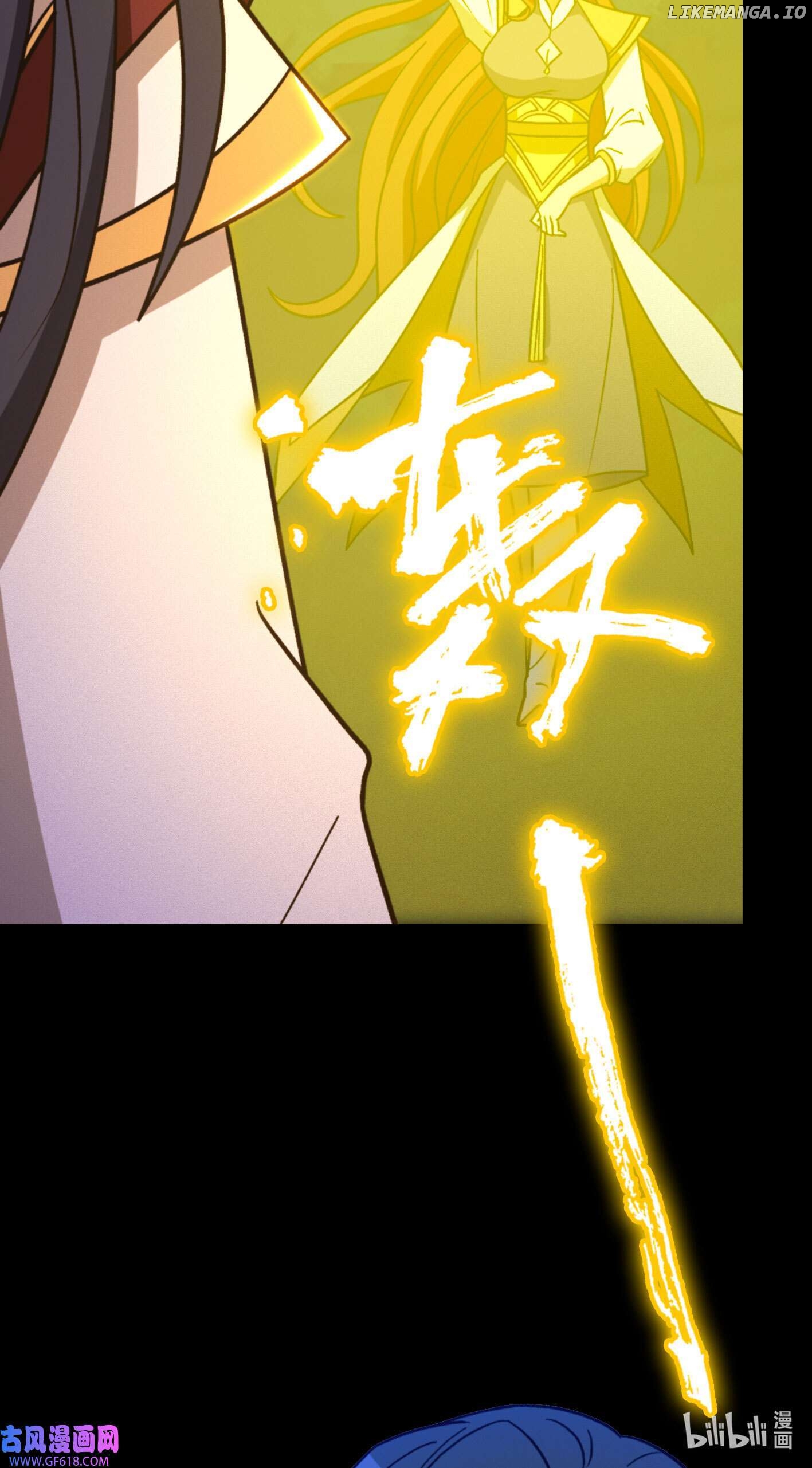 Everlasting God of Sword Chapter 220 - page 48