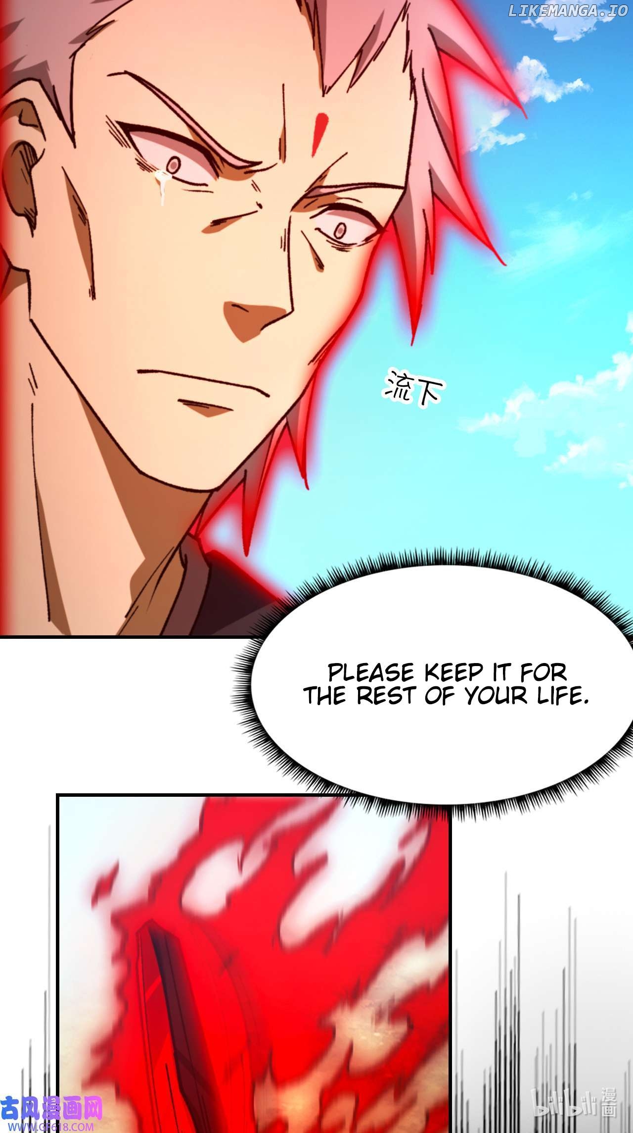 Everlasting God of Sword Chapter 243 - page 12